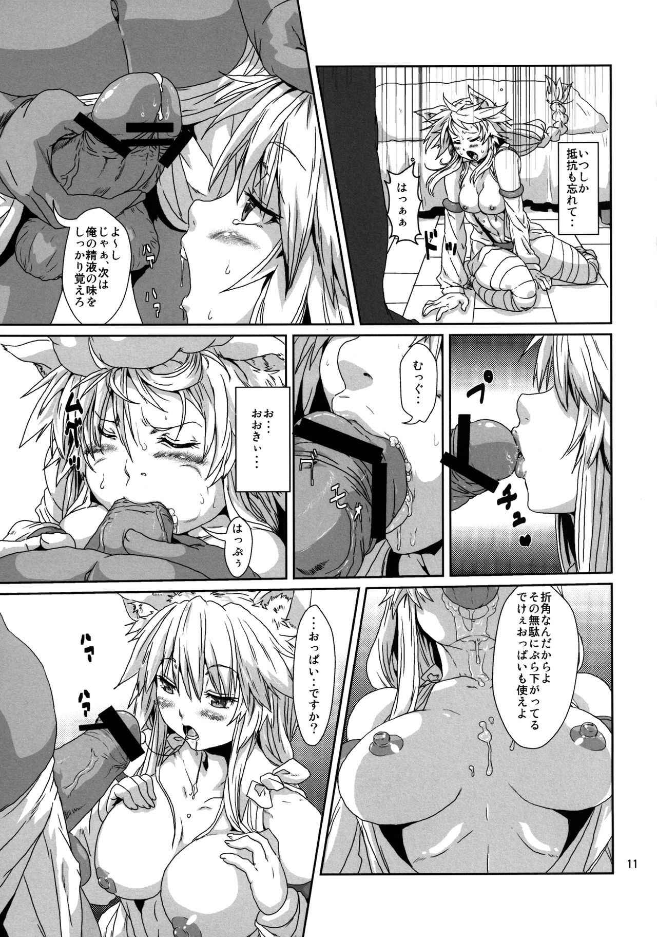 (COMITIA101) [Search-Light (Risei)] Kodomo Orc ni Damasarete Kyouseiteki ni Mushi ni Sanran Saserareru Kemonomimi Elf