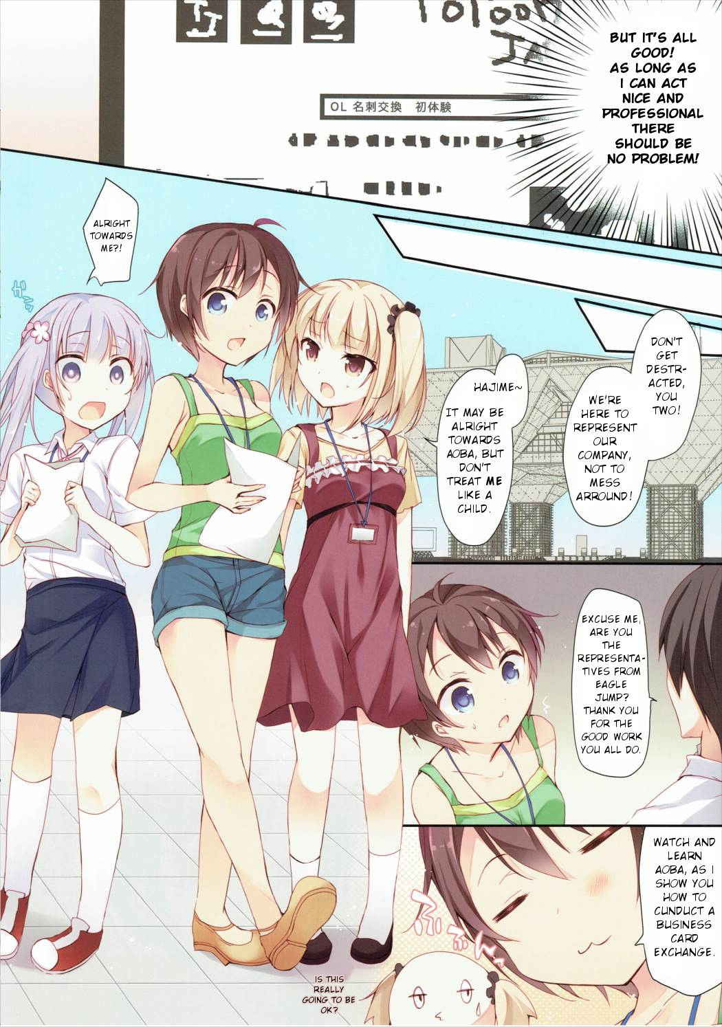 (C88) [Hirahira (Hirari)] Shachiku-chan to Manabu Shin-Shakaijin no Meishi Koukan (NEW GAME!) [English] [Hebrew Hotglue]