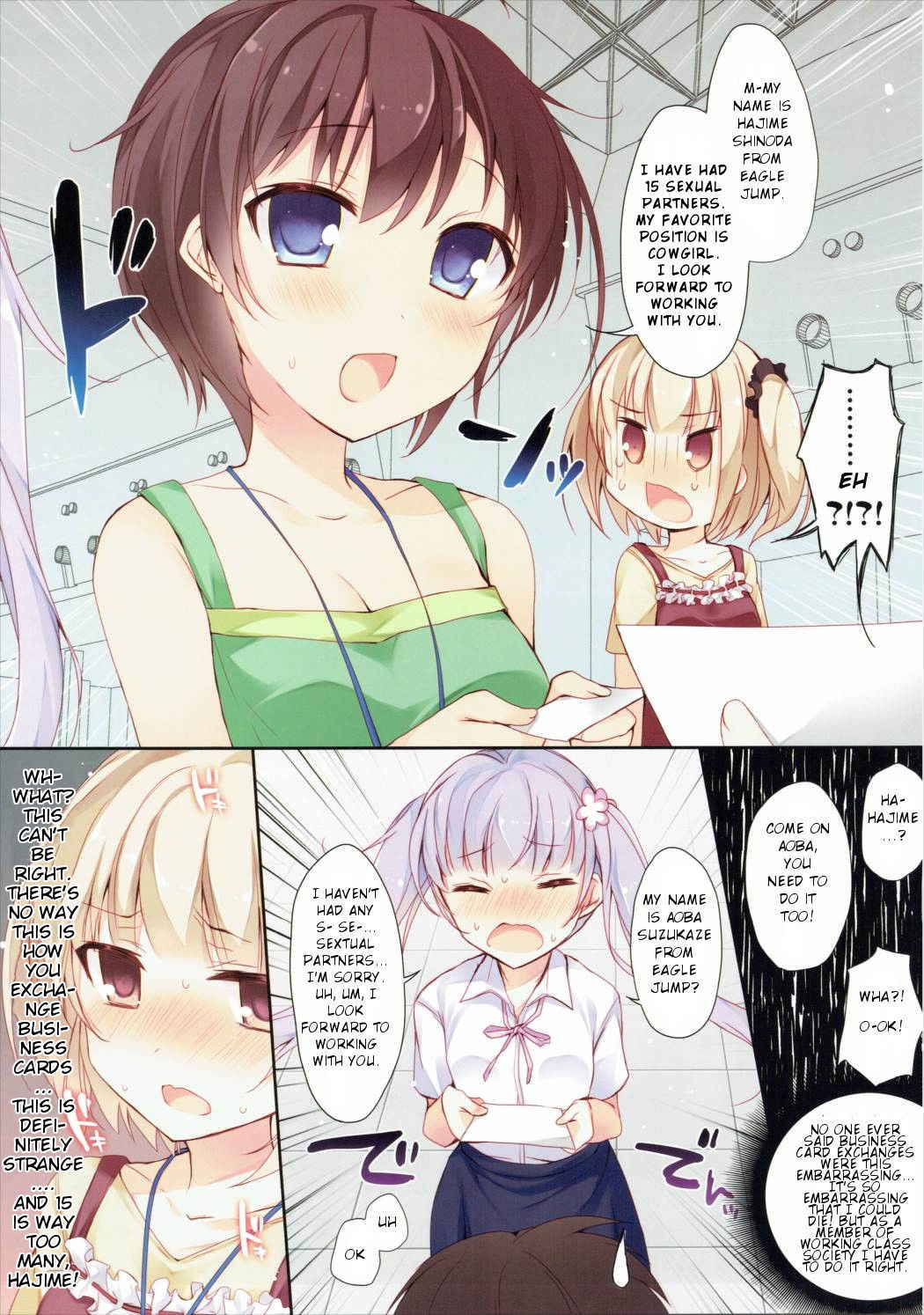 (C88) [Hirahira (Hirari)] Shachiku-chan to Manabu Shin-Shakaijin no Meishi Koukan (NEW GAME!) [English] [Hebrew Hotglue]