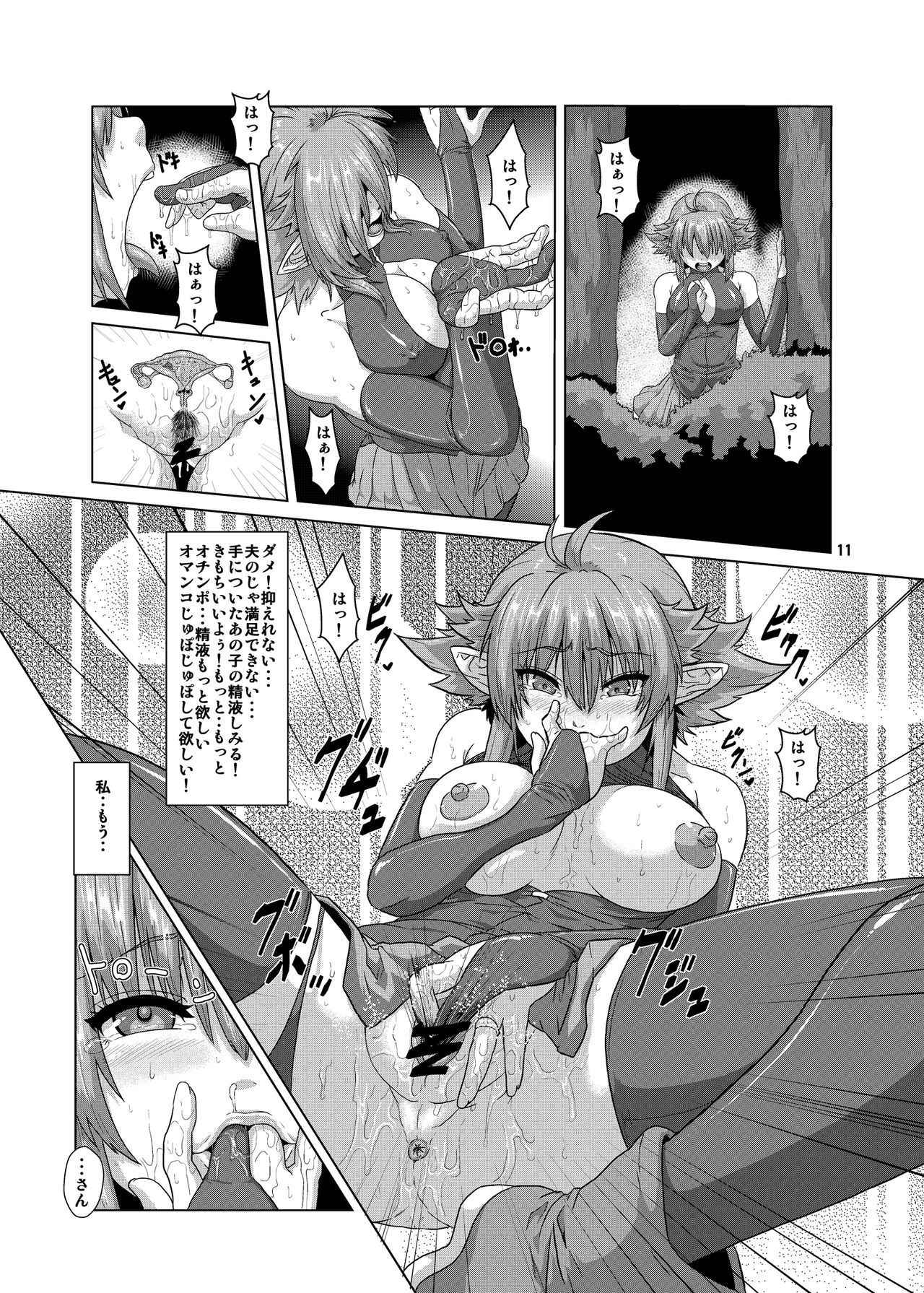 (COMITIA111) [Search-Light (Risei)] Hitozuma Elf x Youchuu Haramase Kaizou Ochi