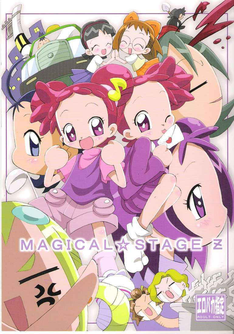 (C67) [Kisha- (Yoshiwo)] Magical Stage Z (Ojamajo Doremi)