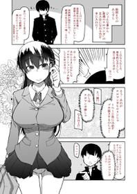 [Ryo] Ato no Matsuri (COMIC ExE 13) [Digital]