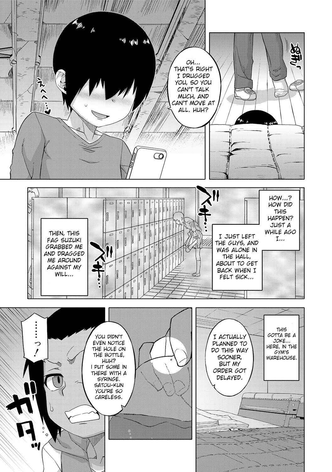 [Takatsu] S wa Fragile no S Ch. 1-6, 9 [English]  [Digital]