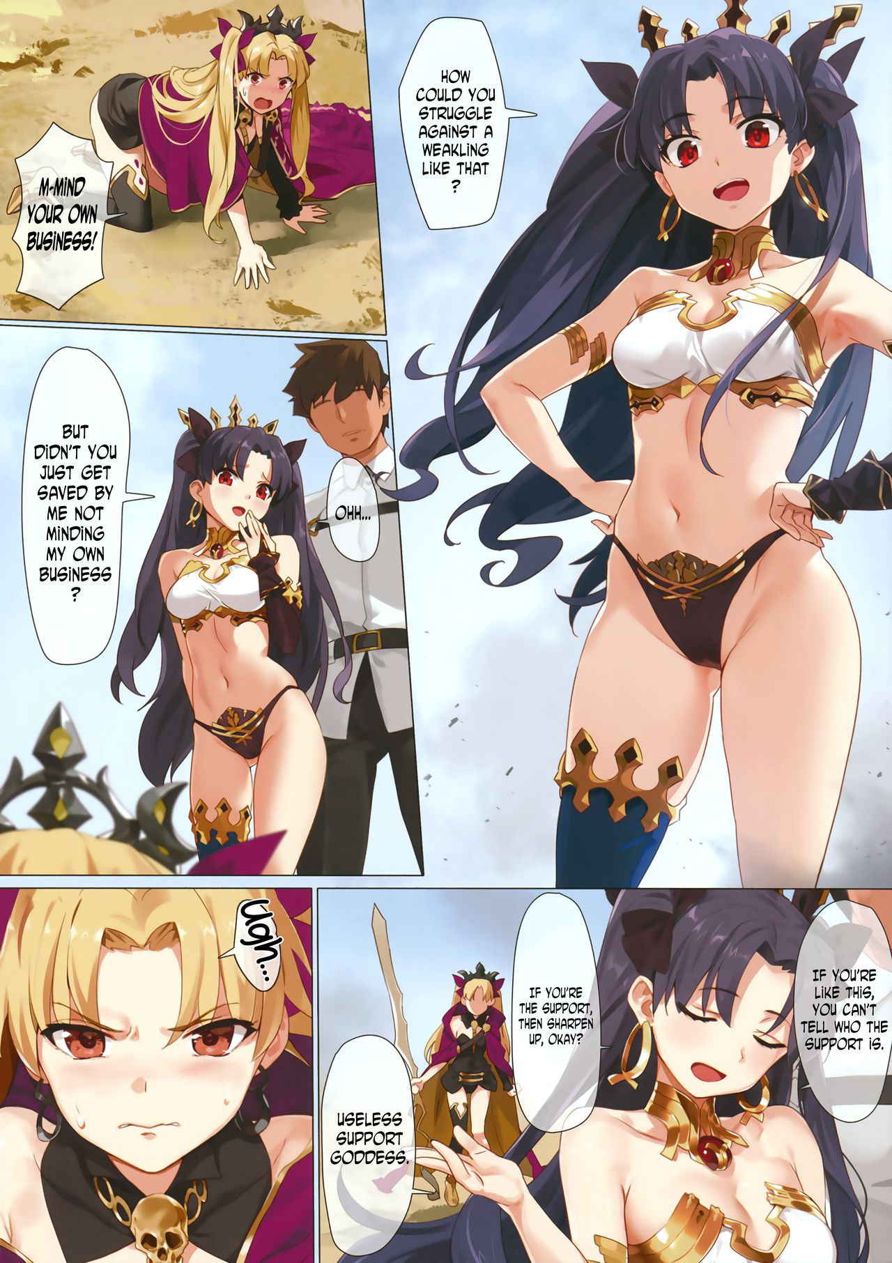 (COMIC1☆13) [OrangeMaru (YD)] Skill Kyouka Kaikin + OrangeMaru Special 04 (FateGrand Order) [English] [N04h]