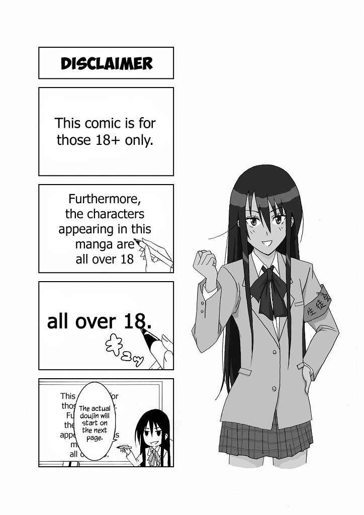 [Honeycomb Koubou (Honeycomb Kouzou)] Ousai (Seitokai Yakuindomo) [English] {Hennojin}