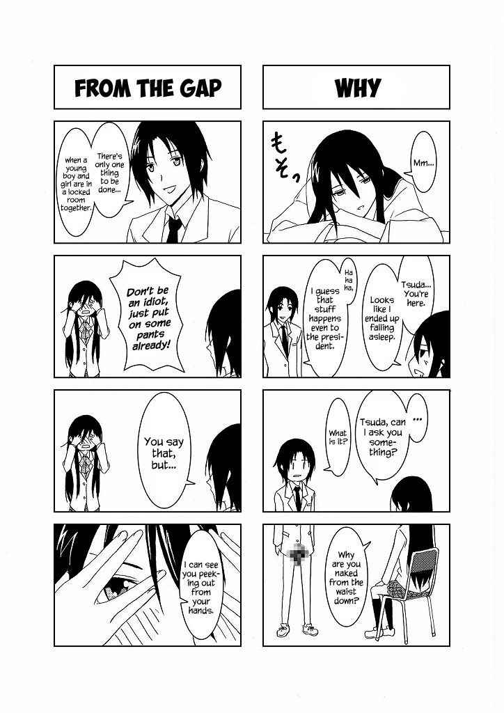 [Honeycomb Koubou (Honeycomb Kouzou)] Ousai (Seitokai Yakuindomo) [English] {Hennojin}