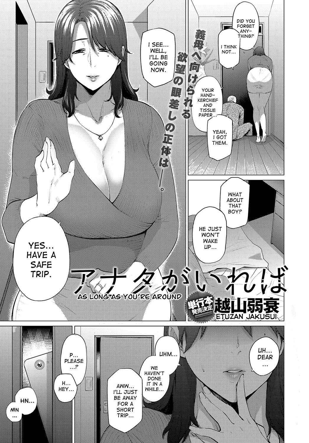 [Etuzan Jakusui] Anata ga Ireba | As Long As You're Around (COMIC Anthurium 2018-05) [English] [desudesu] [Digital]