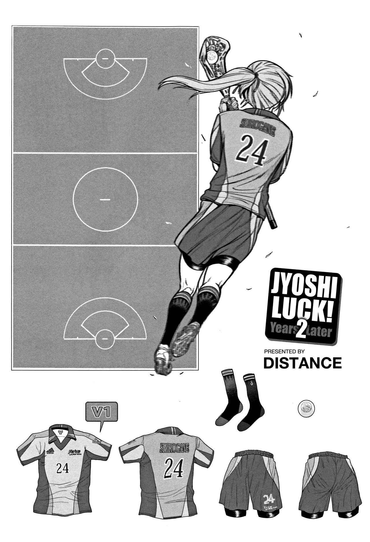 [DISTANCE] Joshi Lacu! - Girls Lacrosse Club ~2 Years Later~ [English] =The Lost Light=