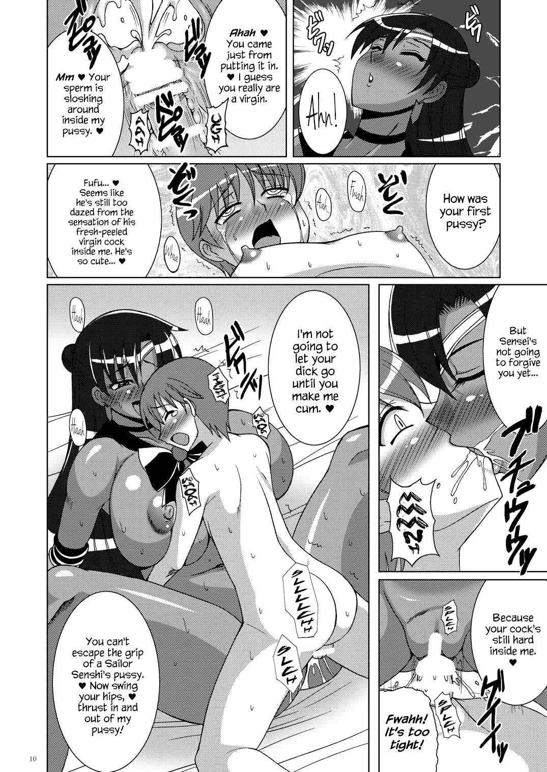 (C80) [RPG Company 2 (Uranoa)] Oshiete! Setsuna Sensei (Bishoujo Senshi Sailor Moon) [English] {Hennojin}