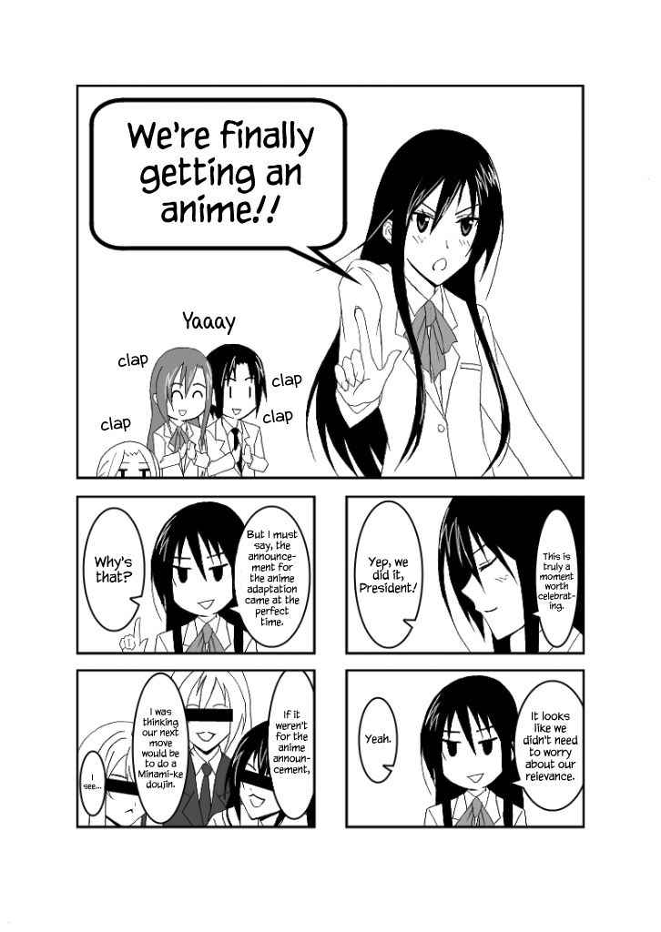 [Honeycomb Koubou (Honeycomb Kouzou)] Ousai 2 (Seitokai Yakuindomo) [English] {Hennojin}