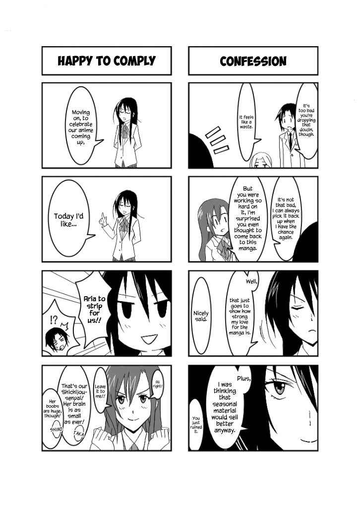 [Honeycomb Koubou (Honeycomb Kouzou)] Ousai 2 (Seitokai Yakuindomo) [English] {Hennojin}