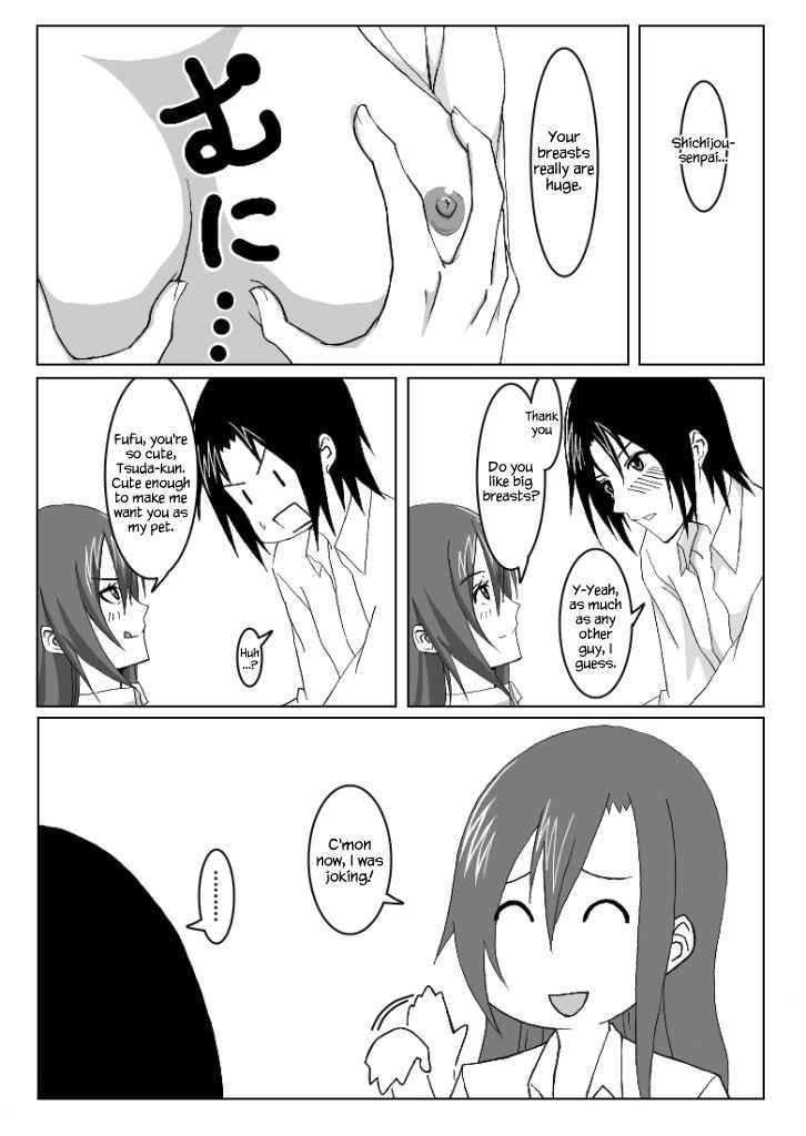 [Honeycomb Koubou (Honeycomb Kouzou)] Ousai 2 (Seitokai Yakuindomo) [English] {Hennojin}