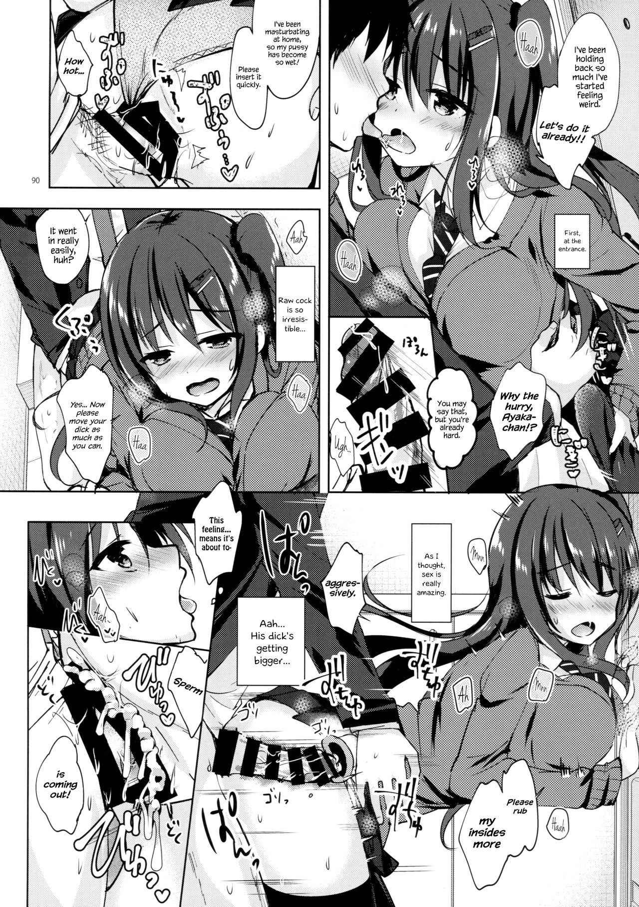 (C93) [moco chouchou (Hisama Kumako)] Yuutousei Ayaka no Uraomote Extra (Yuutousei Ayaka no Uraomote Soushuuhen 01) [English] {Hennojin}