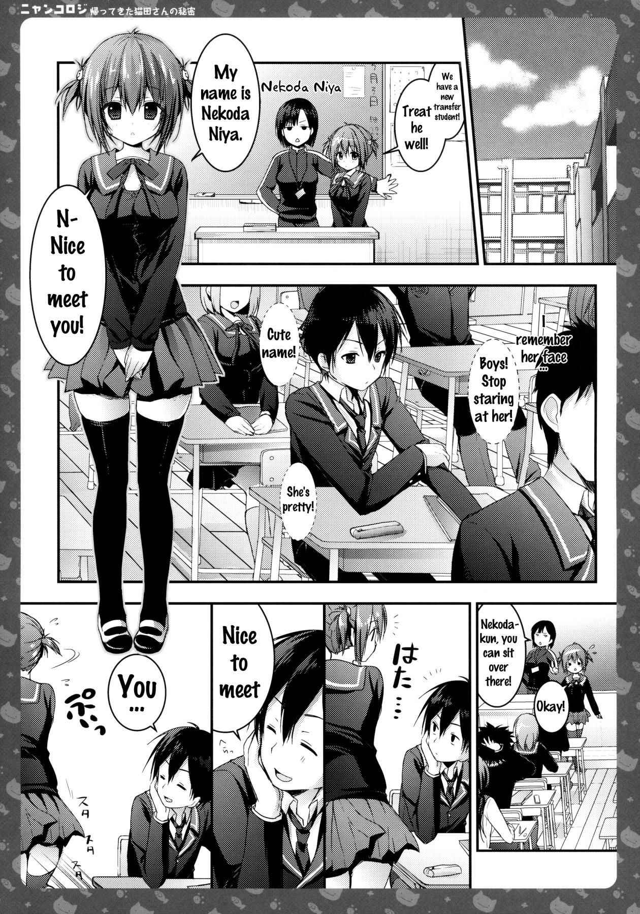 (Mimiket 28) [KINOKONOMI (konomi)] Nyancology -Kaettekita Nekota-san no Himitsu- | Nyancology -Homecoming Nekota-san's Secret- [English] [Doujins.com]