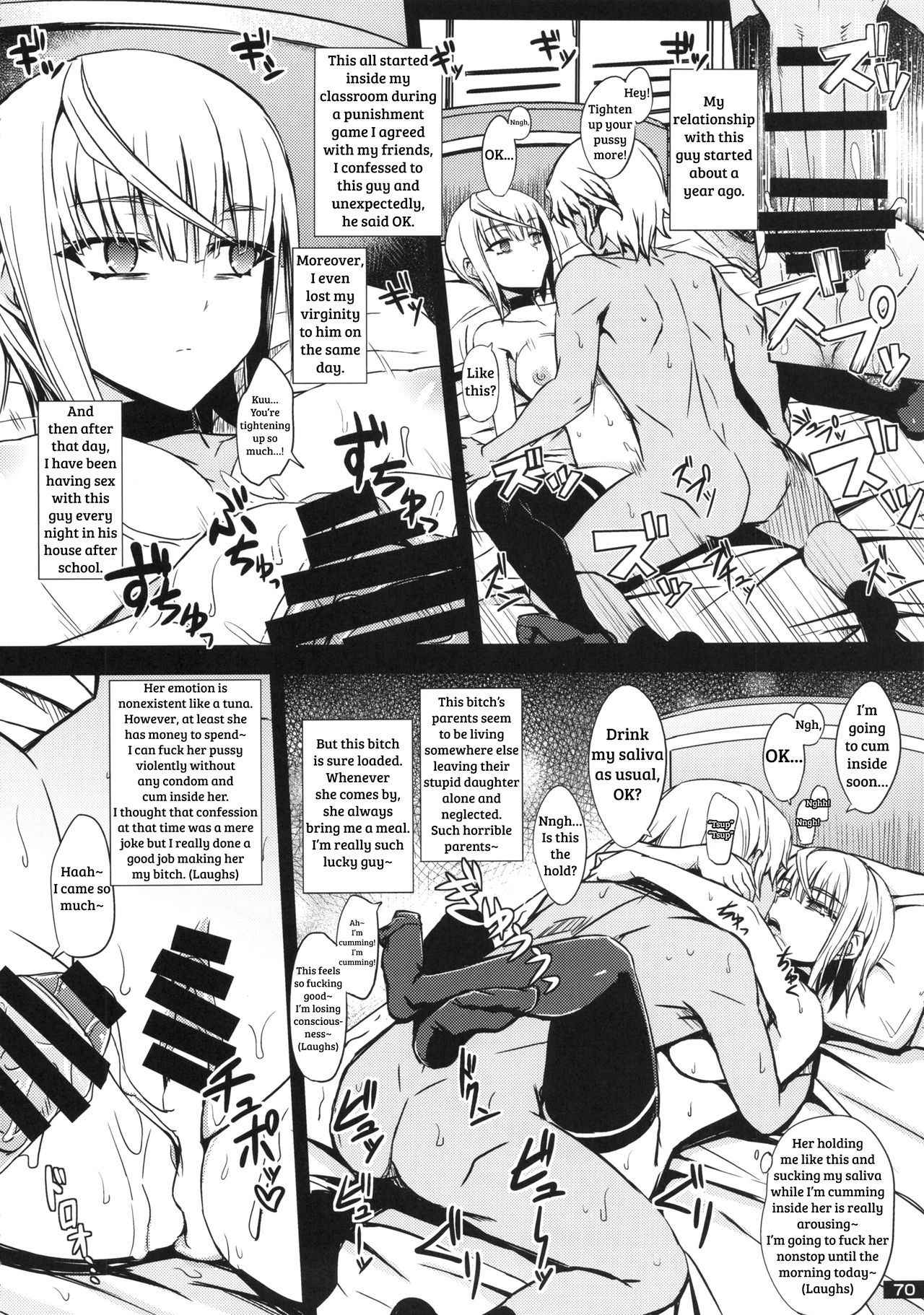 (C87) Minamoto Jin's chapter (Kuro x Shiro Gal Goudoushi 2) [English] [shakuganexa]