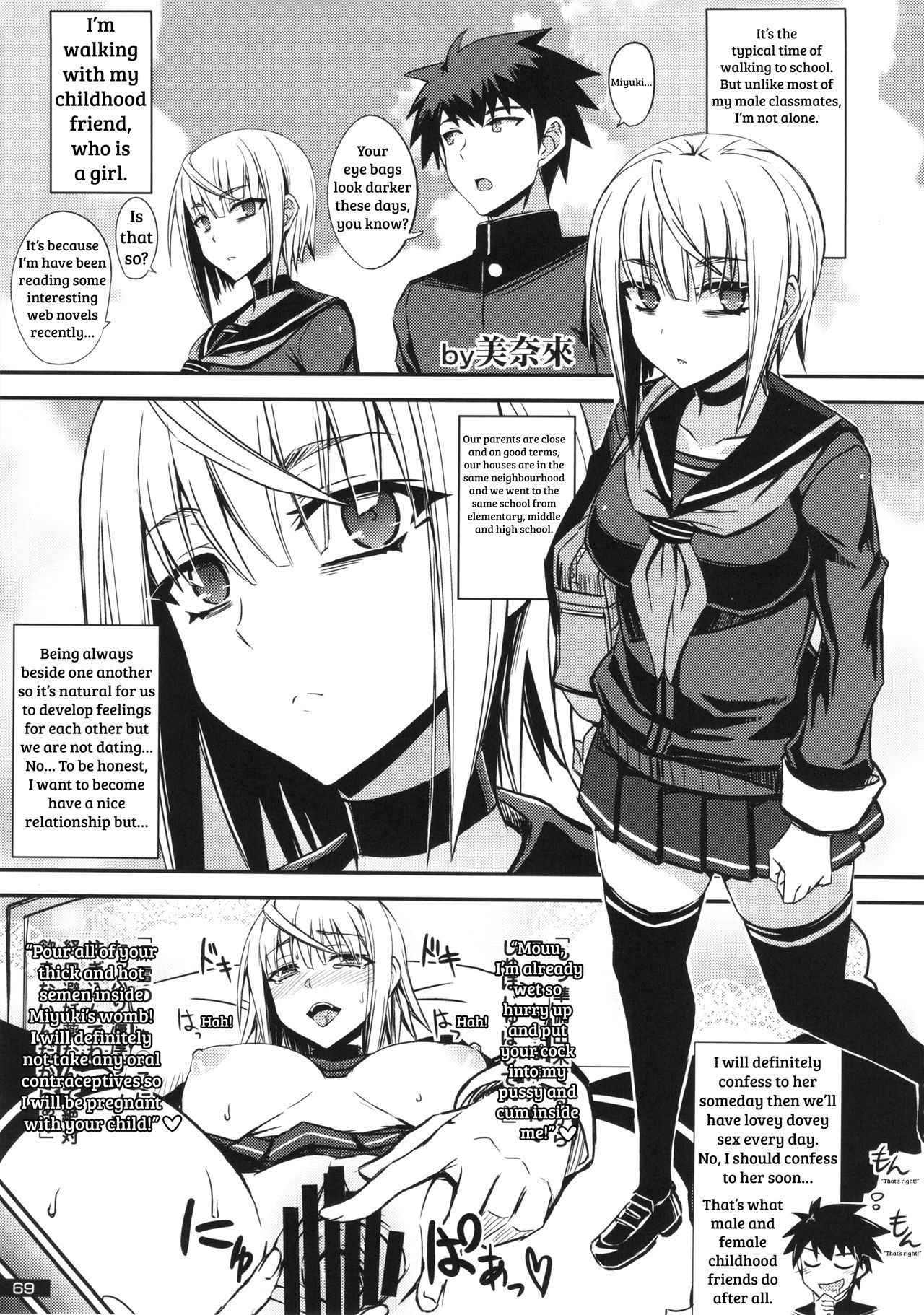 (C87) Minamoto Jin's chapter (Kuro x Shiro Gal Goudoushi 2) [English] [shakuganexa]