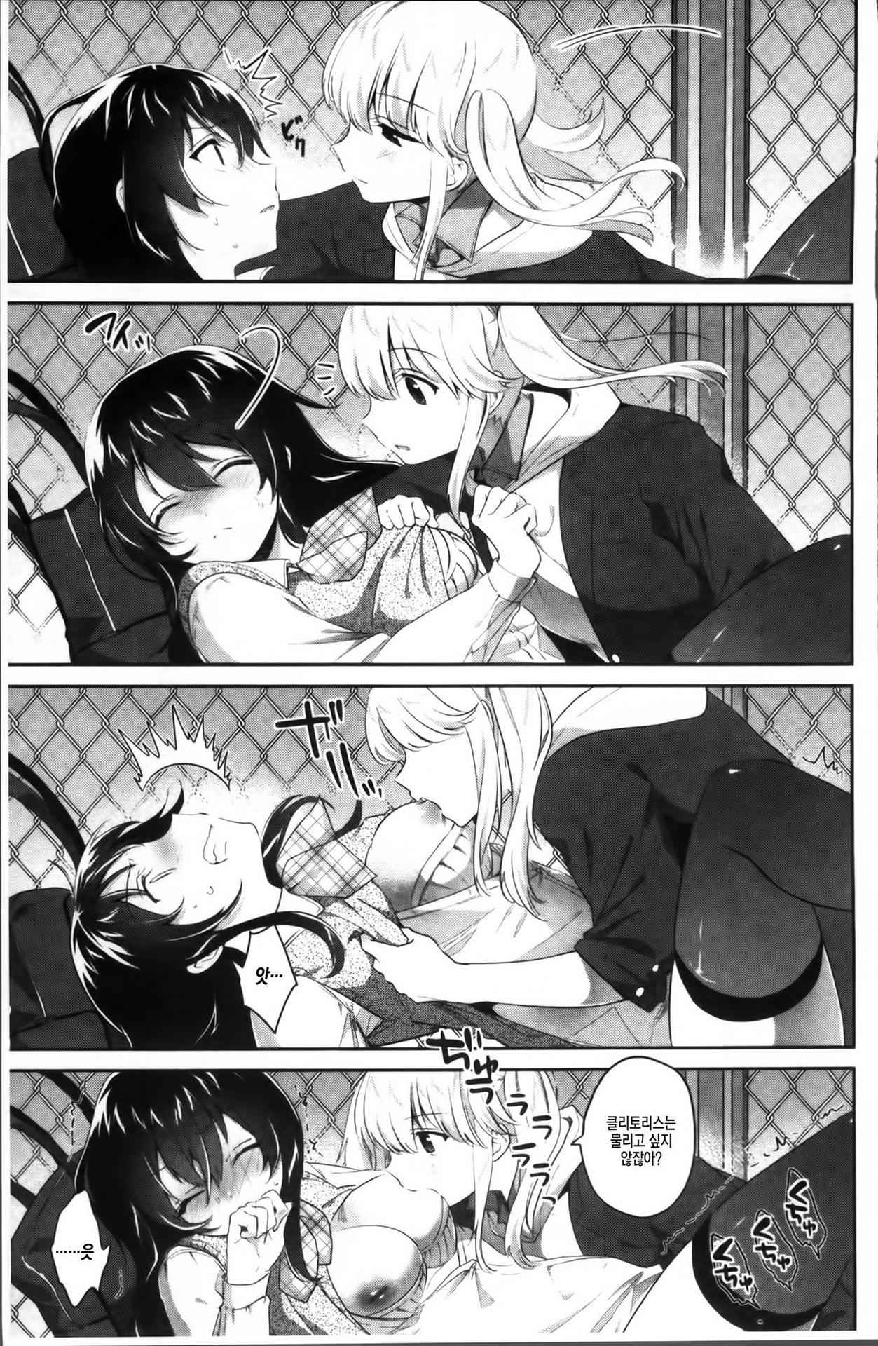 [Amanagi Seiji] Yuri Iro no Hibi Ch.2~3 [Korean]