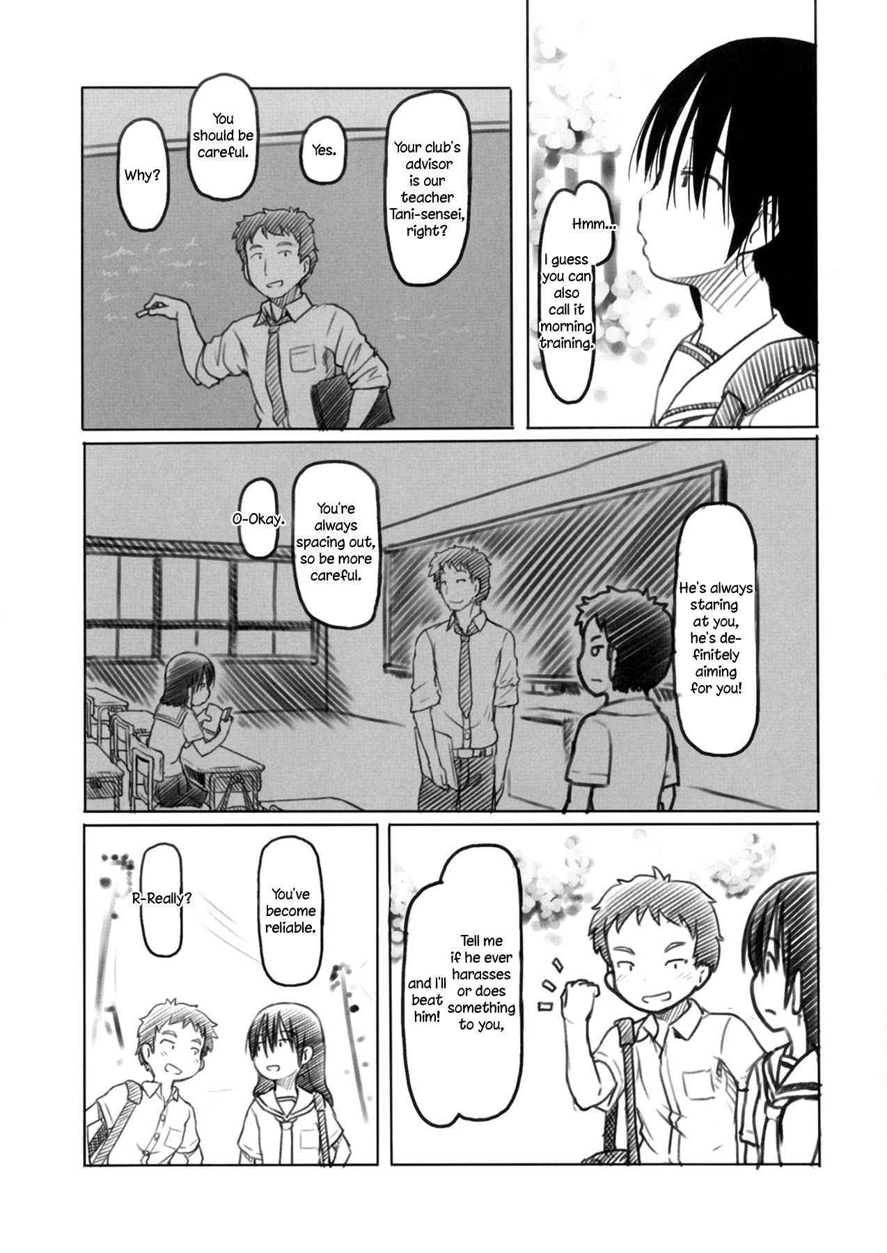 [Kuromahou Kenkyuujo (Nukaji)] Bungeibu no Asaren | Literary club's morning training [English] [DrunkenWeeb] [Digital]