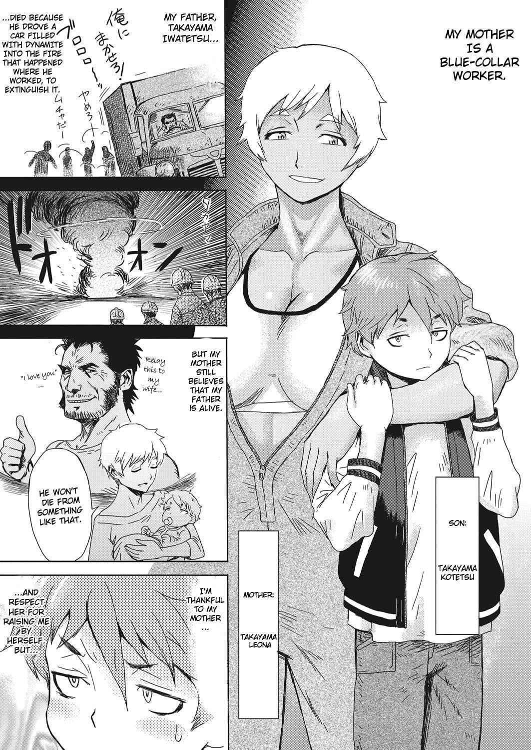 [Kuroiwa Menou] Iron Mother (Web Manga Bangaichi Vol. 20)