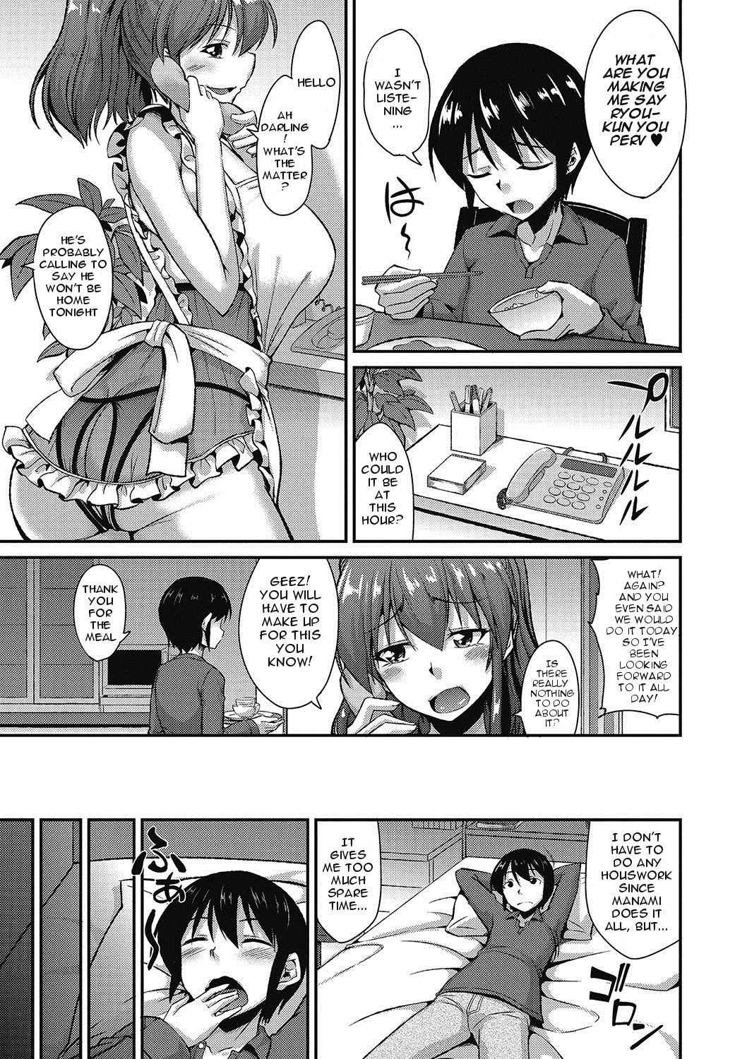 [Nokoppa] The mom is the mating season! (COMIC Megastore DEEP Vol. 9 chapter 3) [English]