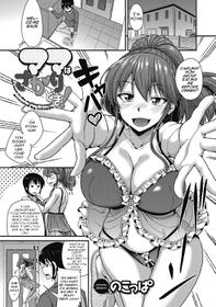 [Nokoppa] Mama wa Sakari Doki! - The Mom Is The Mating Season! (COMIC Megastore DEEP Vol. 09) [English] [Digital]