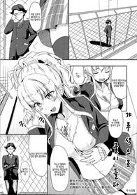 (C92) [TSF no F (Hyouga.)] Gal-iro ni Someagaru | 갸루색으로 물이 들다 (TSF no F no Hon Sono 3 no Ge) [Korean]