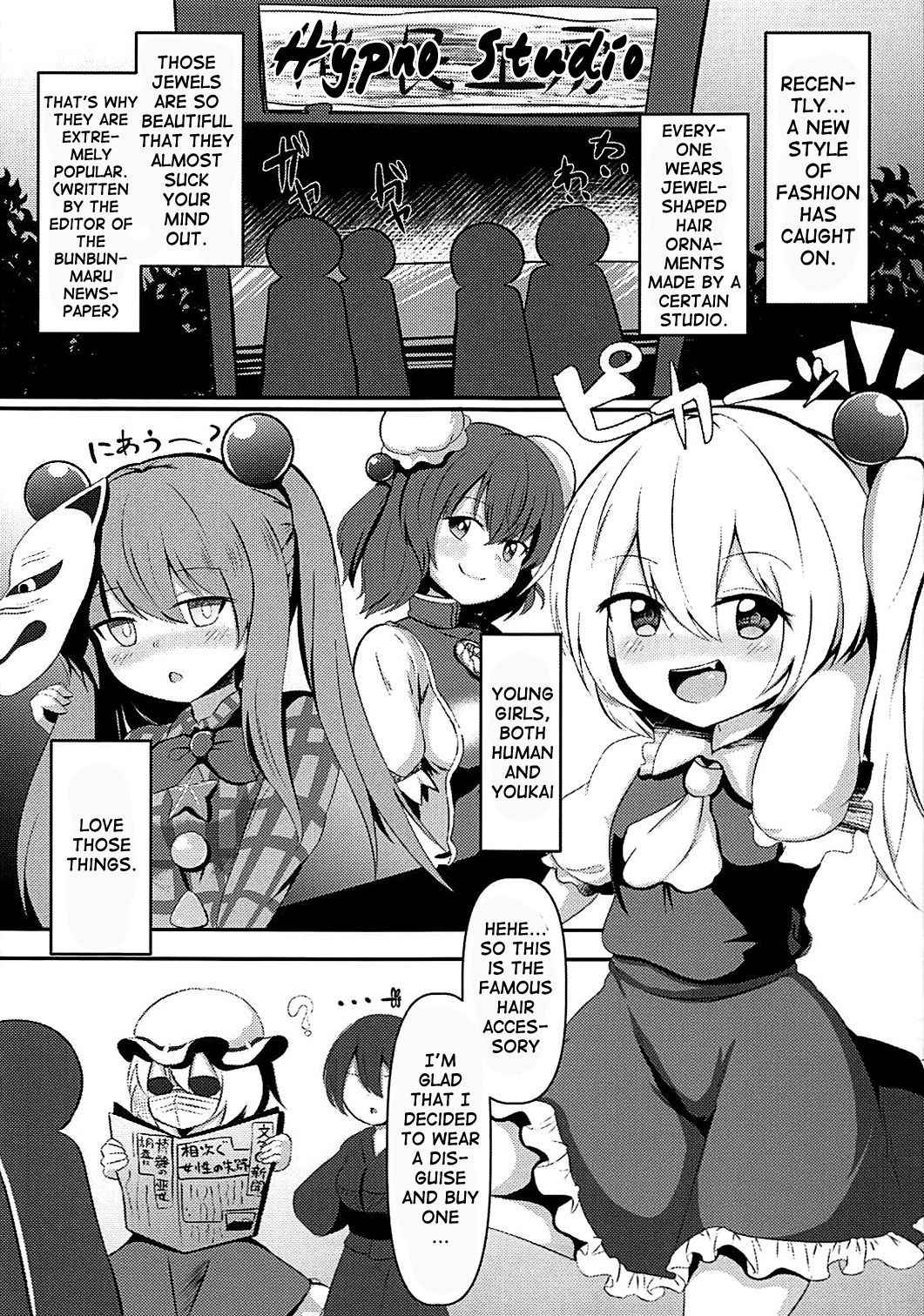 (Shuuki Reitaisai 4) [Saigo made Anko Tappuri (Akiba Monaka)] Kyousei Saimin Sousa Odoriko Flan-chan | Using Forced Hypno Manipulation On The Dancer Flan-chan (Touhou Project) [English] {Doujins.com}