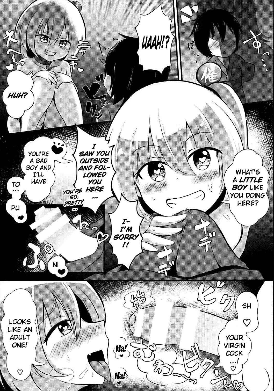 (Shuuki Reitaisai 4) [Saigo made Anko Tappuri (Akiba Monaka)] Kyousei Saimin Sousa Odoriko Flan-chan | Using Forced Hypno Manipulation On The Dancer Flan-chan (Touhou Project) [English] {Doujins.com}