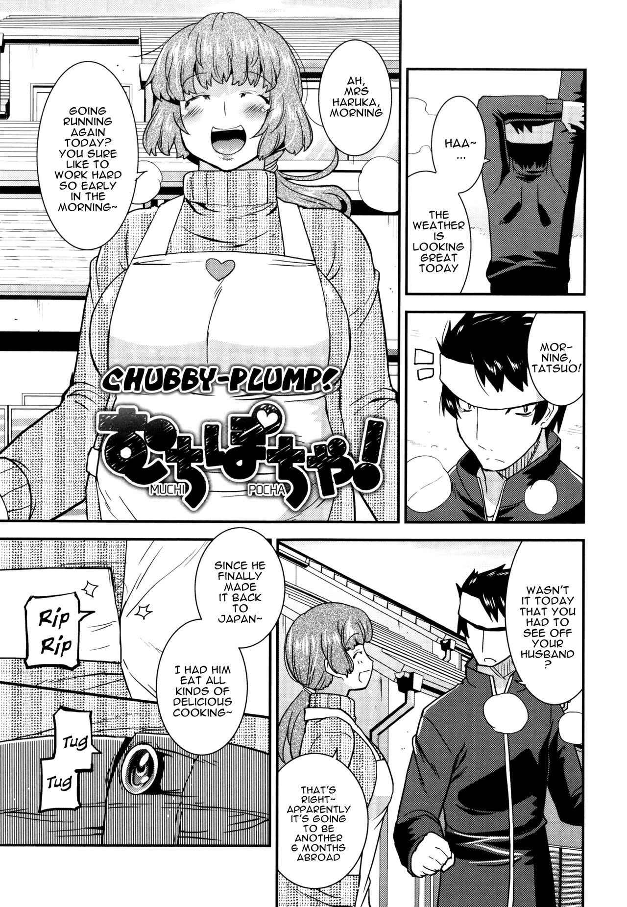 [Utamaro] Muchipocha! | Chubby-Plump! (Maso Chijo Bitch) [English] [alparslan]