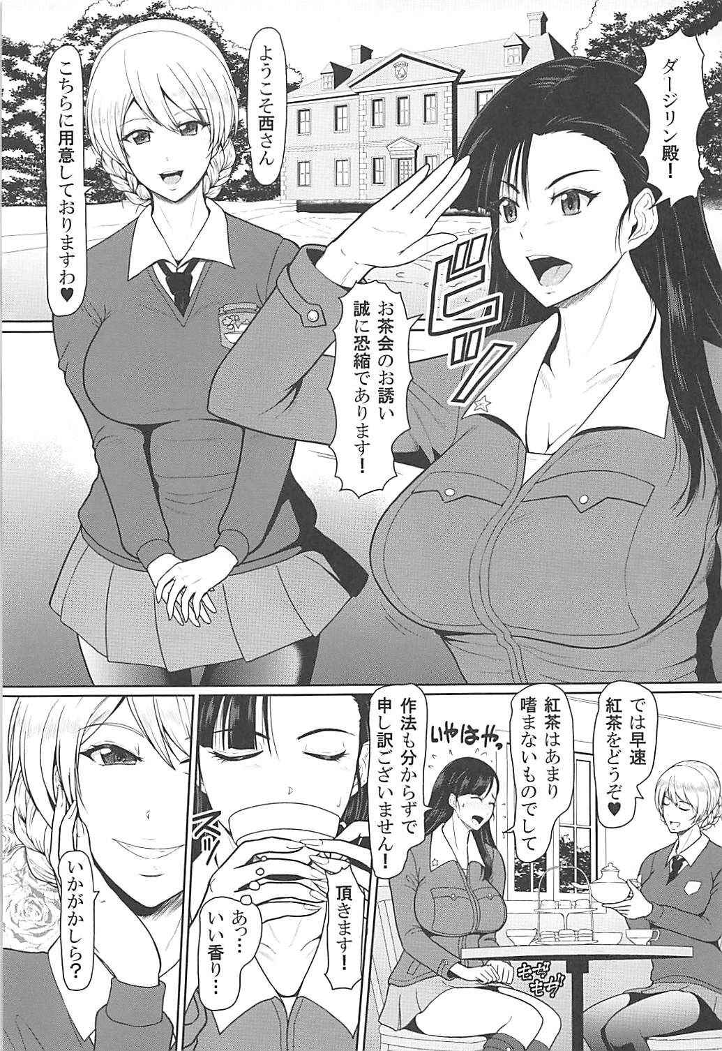 (C93) [SERIOUS GRAPHICS (ICE)] ICE BOXXX 22 "TANK GIRLS NEVER DIE" (Girls und Panzer)