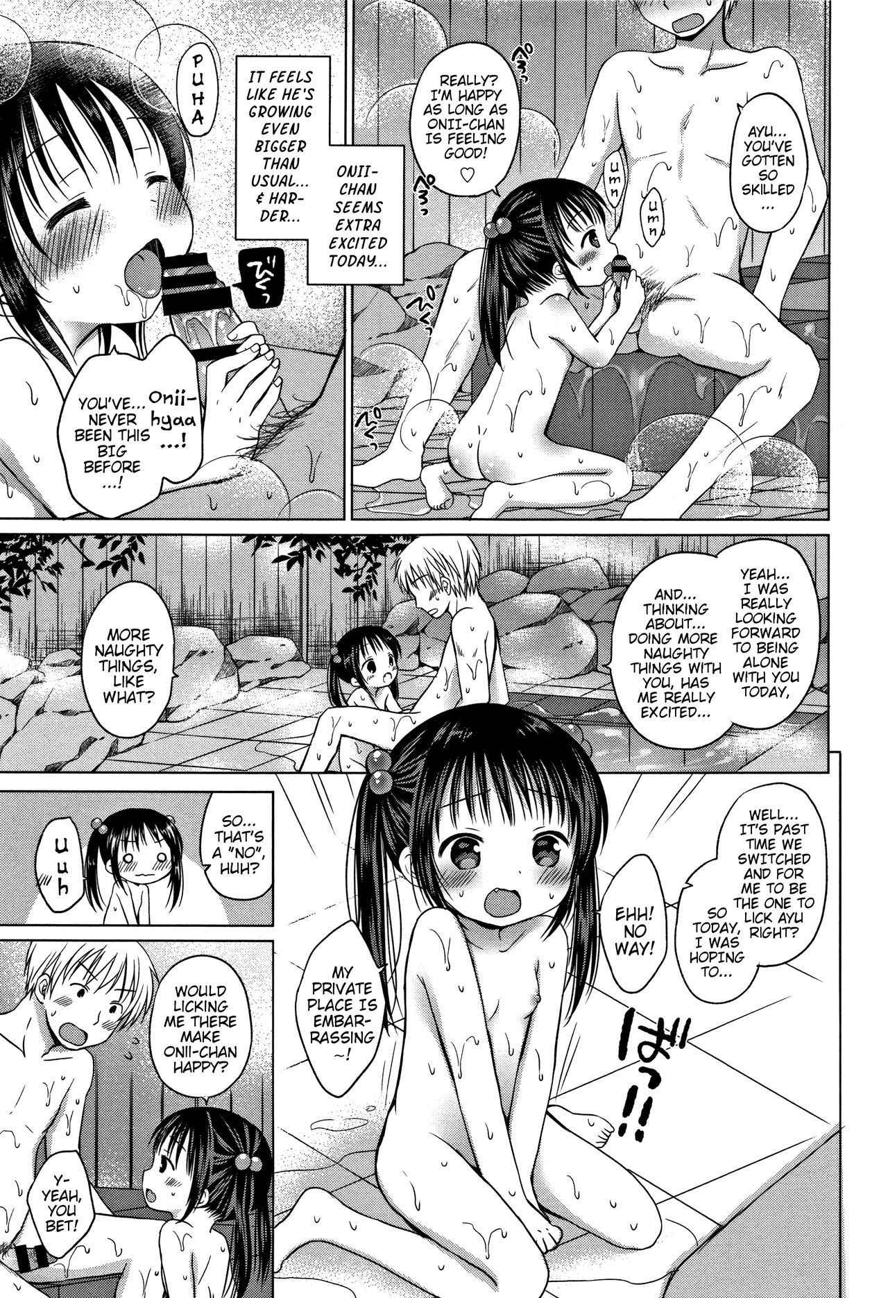 [Rico] Himitsu no Onsen Ryokou | Secret Hot-Springs Trip (Onii-chan Asobo) [English] {Mistvern}