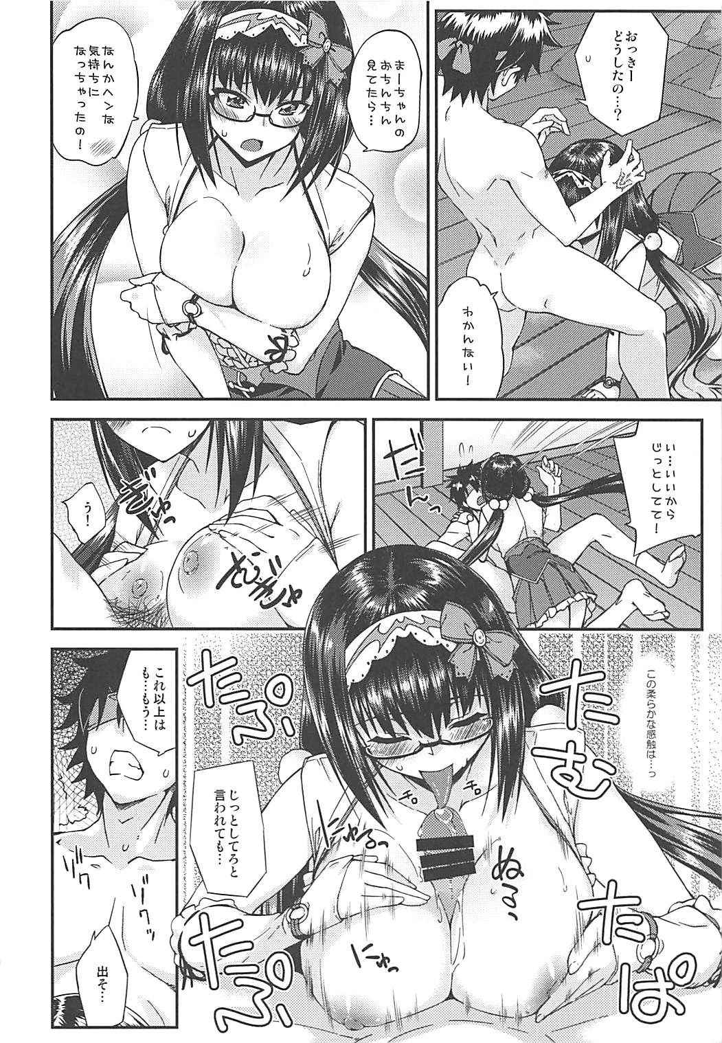 (COMIC1☆13) [Fruitsjam (Mikagami Sou)] Osakabehime no Iutoori (Fate/Grand Order)