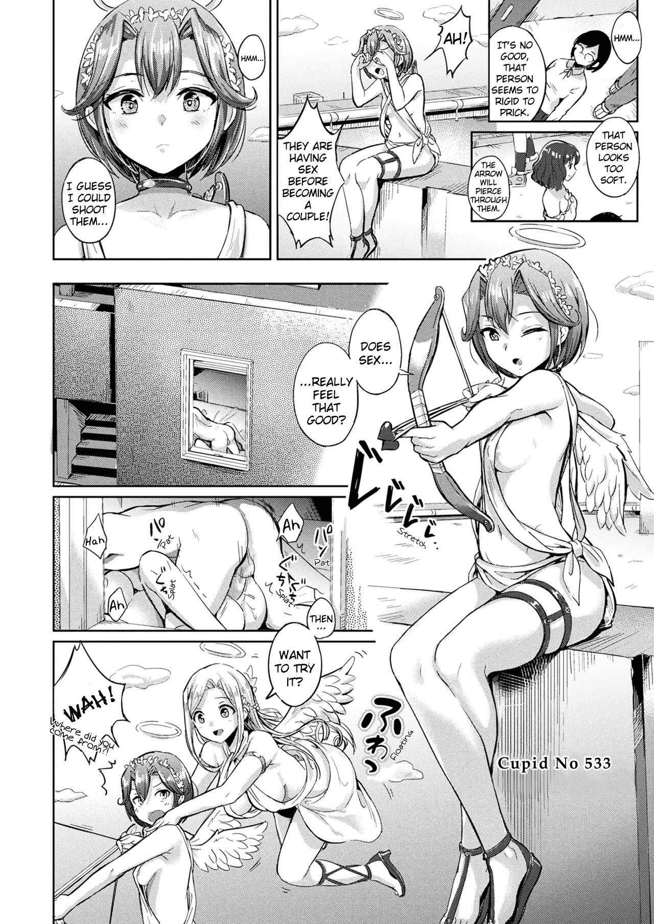 [Shijou Mako] A Cupid's Reward [English] [Decensored]