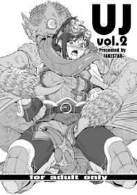 (COMIC1☆13) [FAKESTAR (Miharu)] UJ vol. 2 (Monster Hunter World)