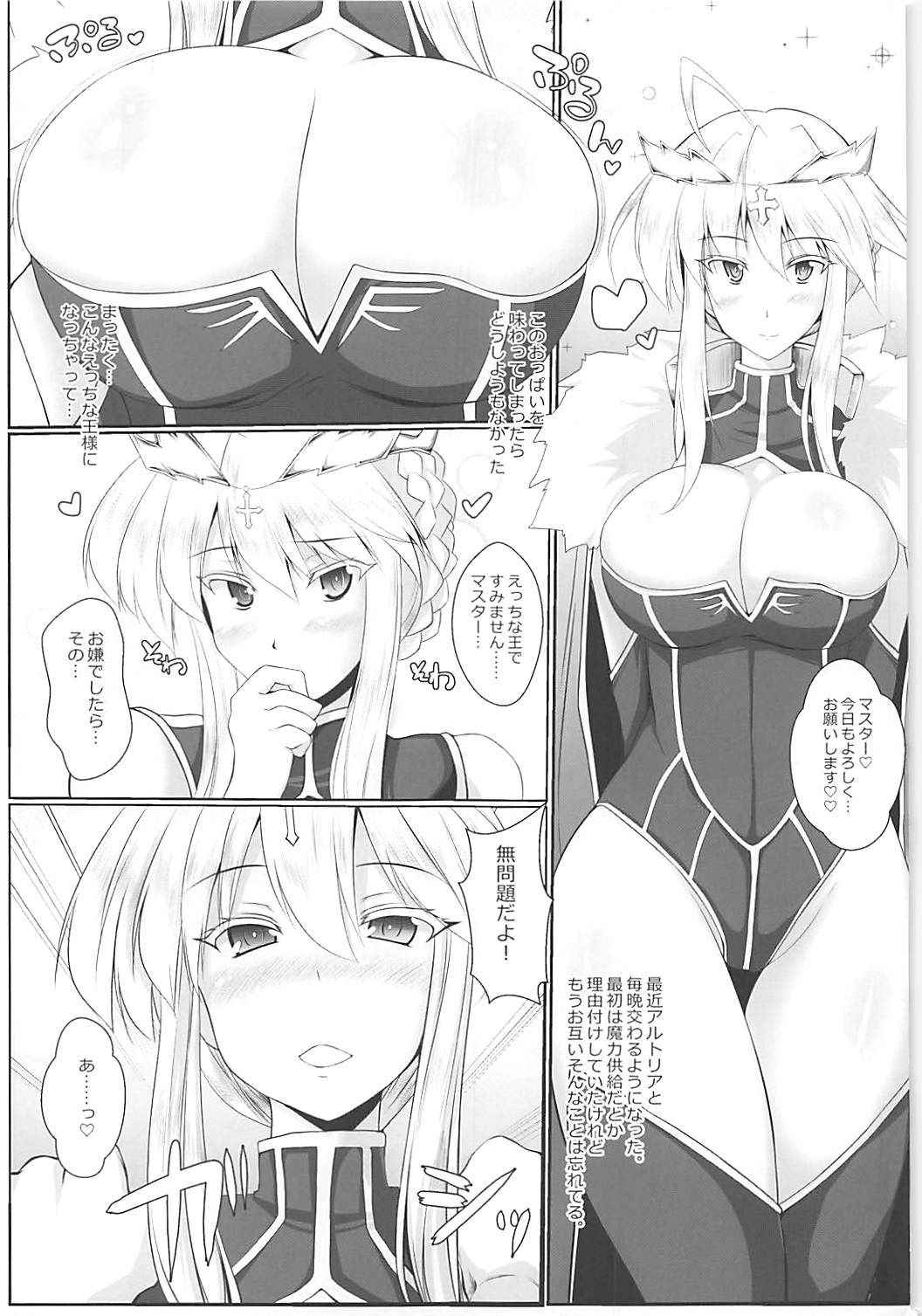 (COMIC1☆13) [Kagitsuki (Stiel)] Chichi Ou to Icha Love Ecchi Shitai! (Fate/Grand Order)