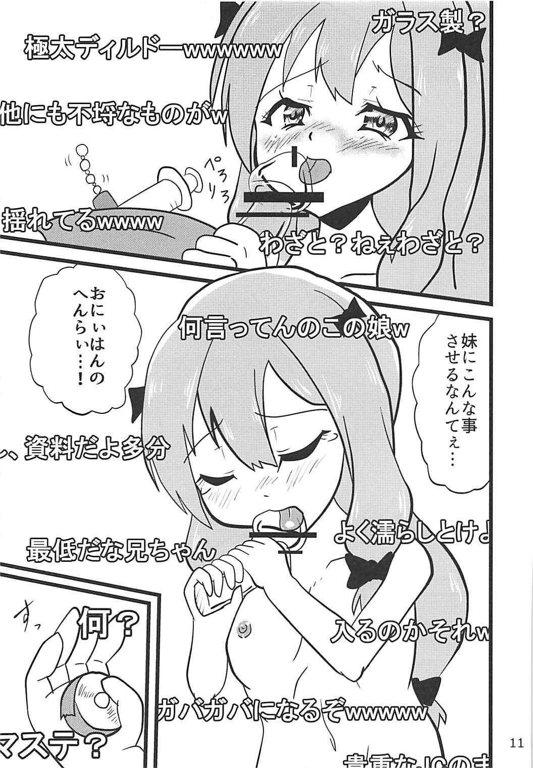 (Shi~musu! 15) [Carpi Splash (Ichimonji Fumi)] Eromanga Sensei Kiriwasure Bottler Onanie Haishin (Eromanga Sensei)