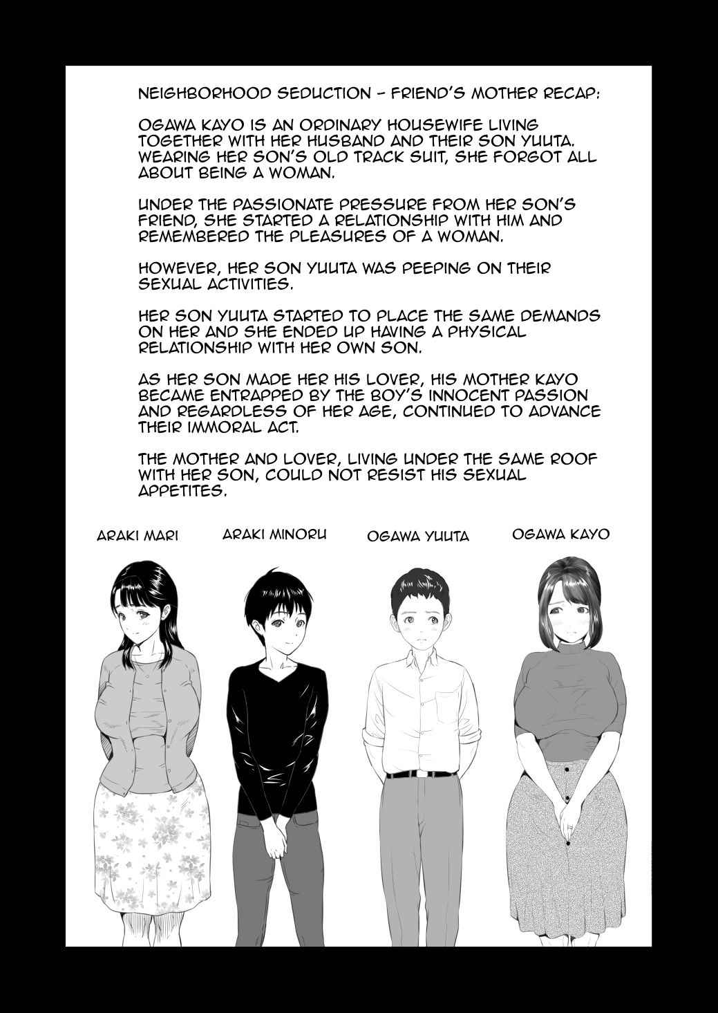 [Hy-dou (Hyji)] Kinjo Yuuwaku Tomodachi no Okaa-san Hen Kouhen | Neighborhood Seduction Friend's  Mother Final Part [English][Amoskandy]