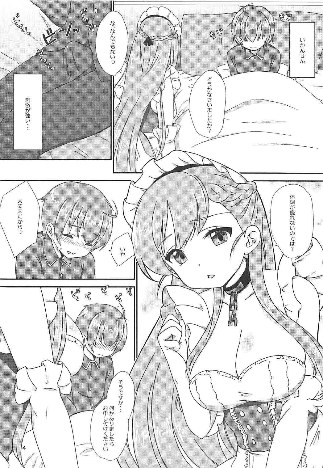 (COMIC1☆13) [BANGEYA (Kanno Kei)] office+love11 (Azur Lane)