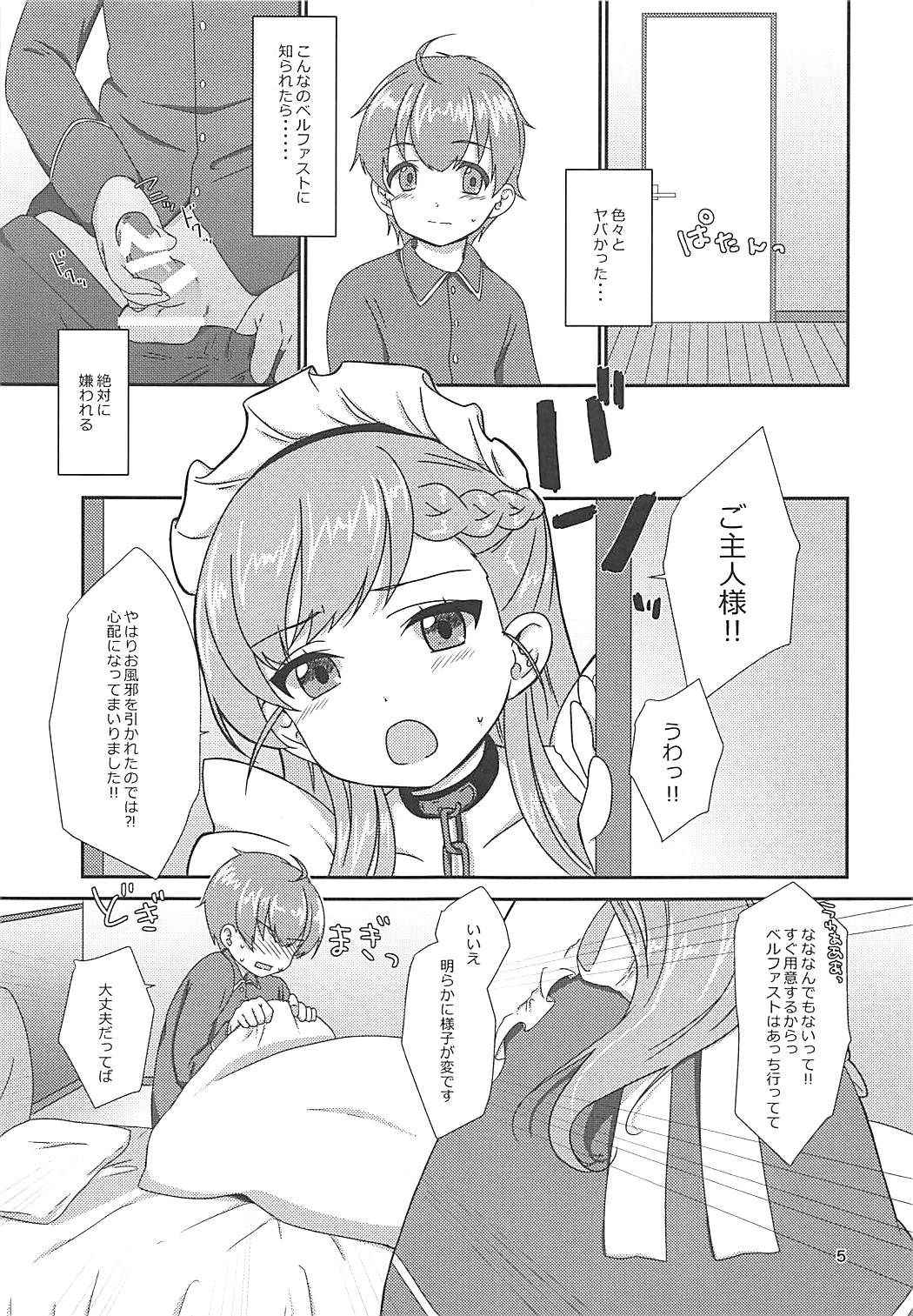 (COMIC1☆13) [BANGEYA (Kanno Kei)] office+love11 (Azur Lane)