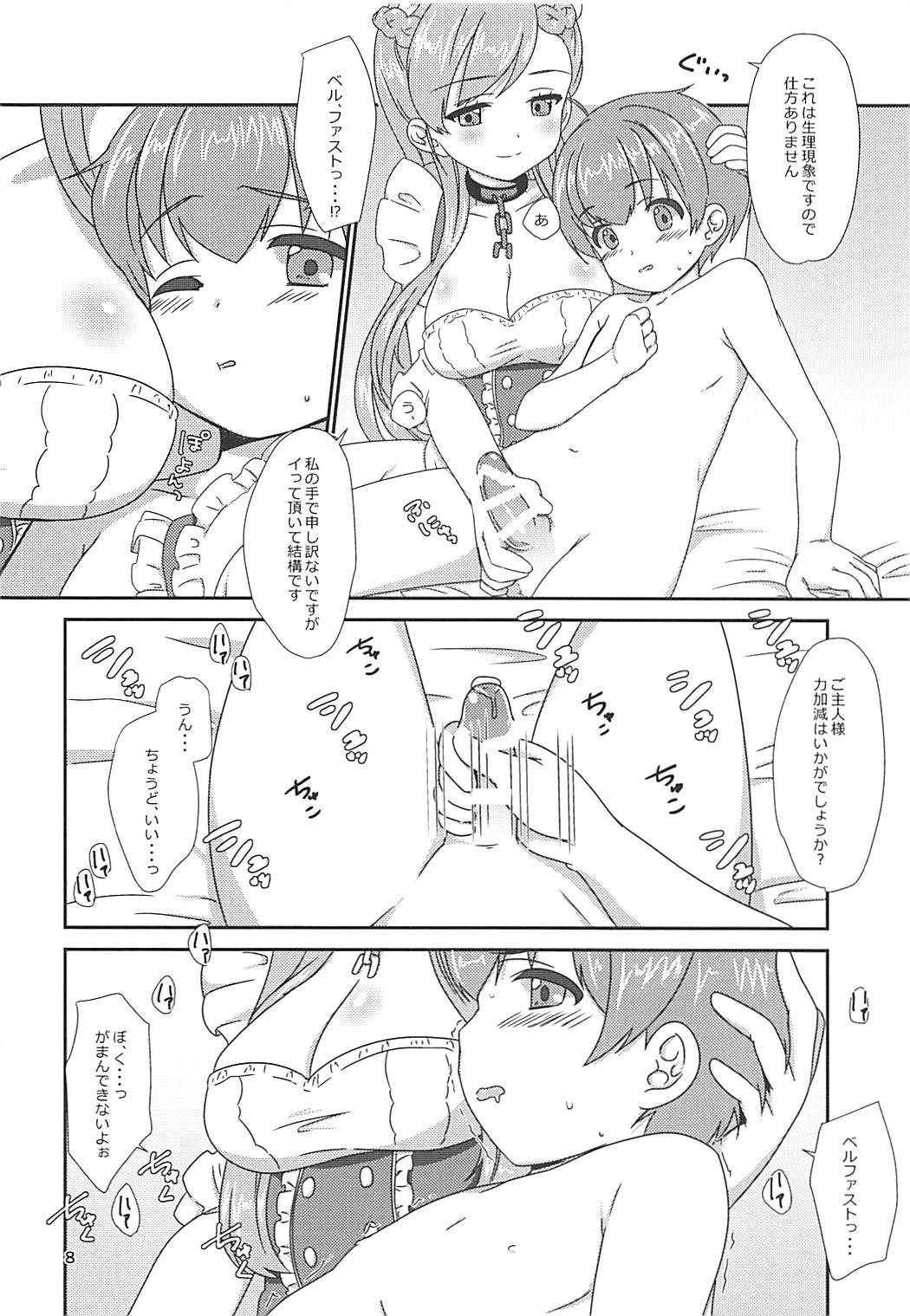 (COMIC1☆13) [BANGEYA (Kanno Kei)] office+love11 (Azur Lane)