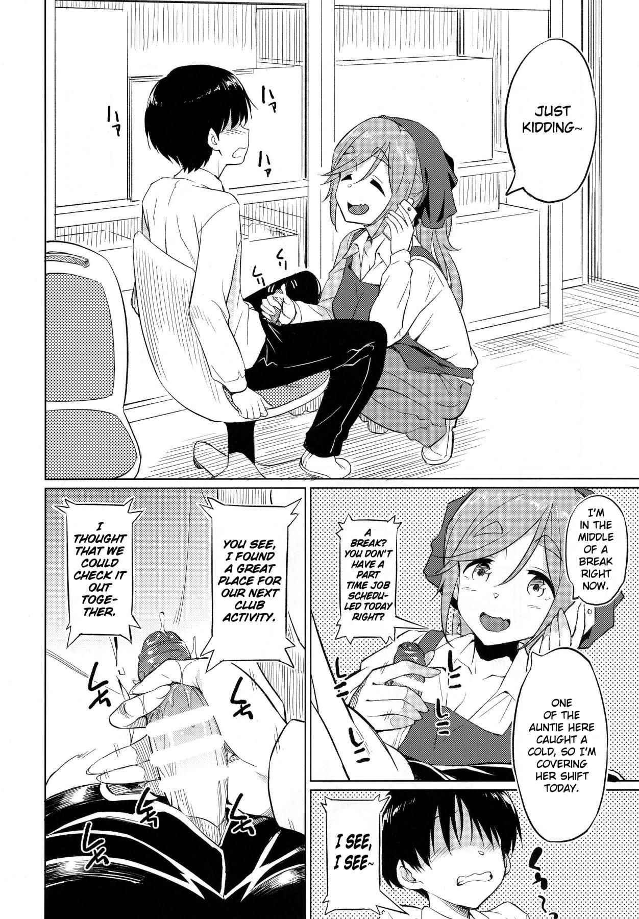 (COMIC1☆13) [AERODOG (inu)] Ecchi na Inuyama Senpai | Lewd Inuyama Senpai (Yuru Camp) [English] {Doujins.com}