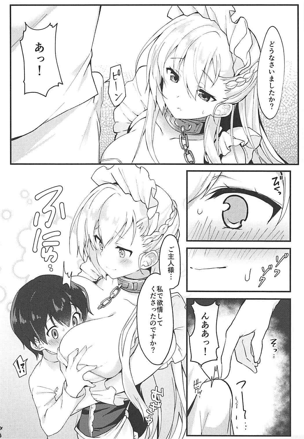 (COMIC1☆13) [Takatakaya (Kaniya Shiku)] Shota ga Tame ni Bel wa Naru (Azur Lane)