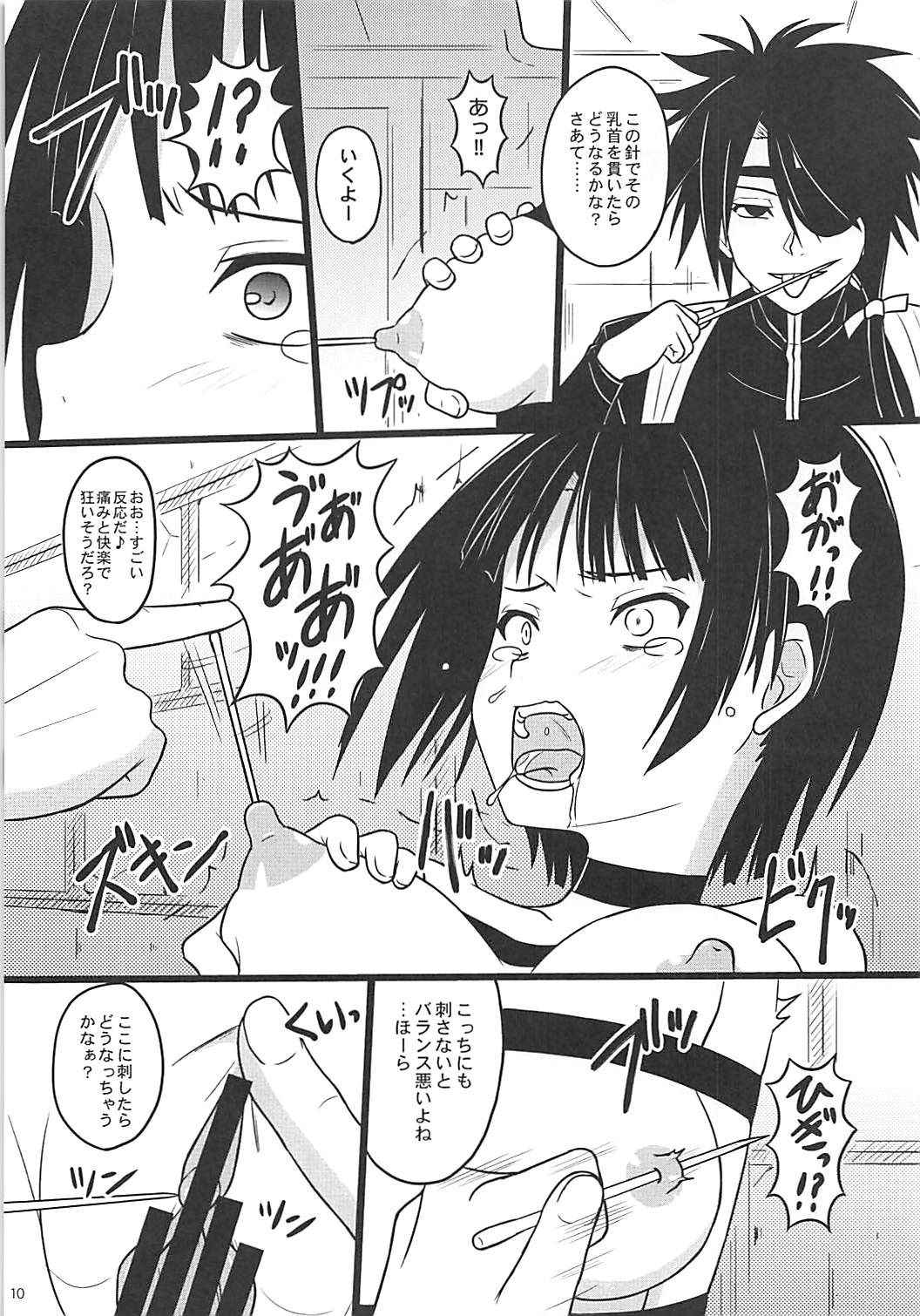 (COMIC1☆13) [Chi-Ra-Rhyzhm (Hidaka Toworu)] Nani o Sarete mo Shinenai (UQ HOLDER!)