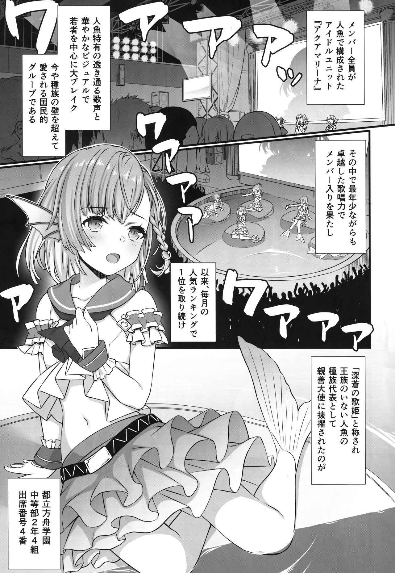 (COMIC1☆13) [Athome Shuka (Takunomi)] Enjo Kouhai 5