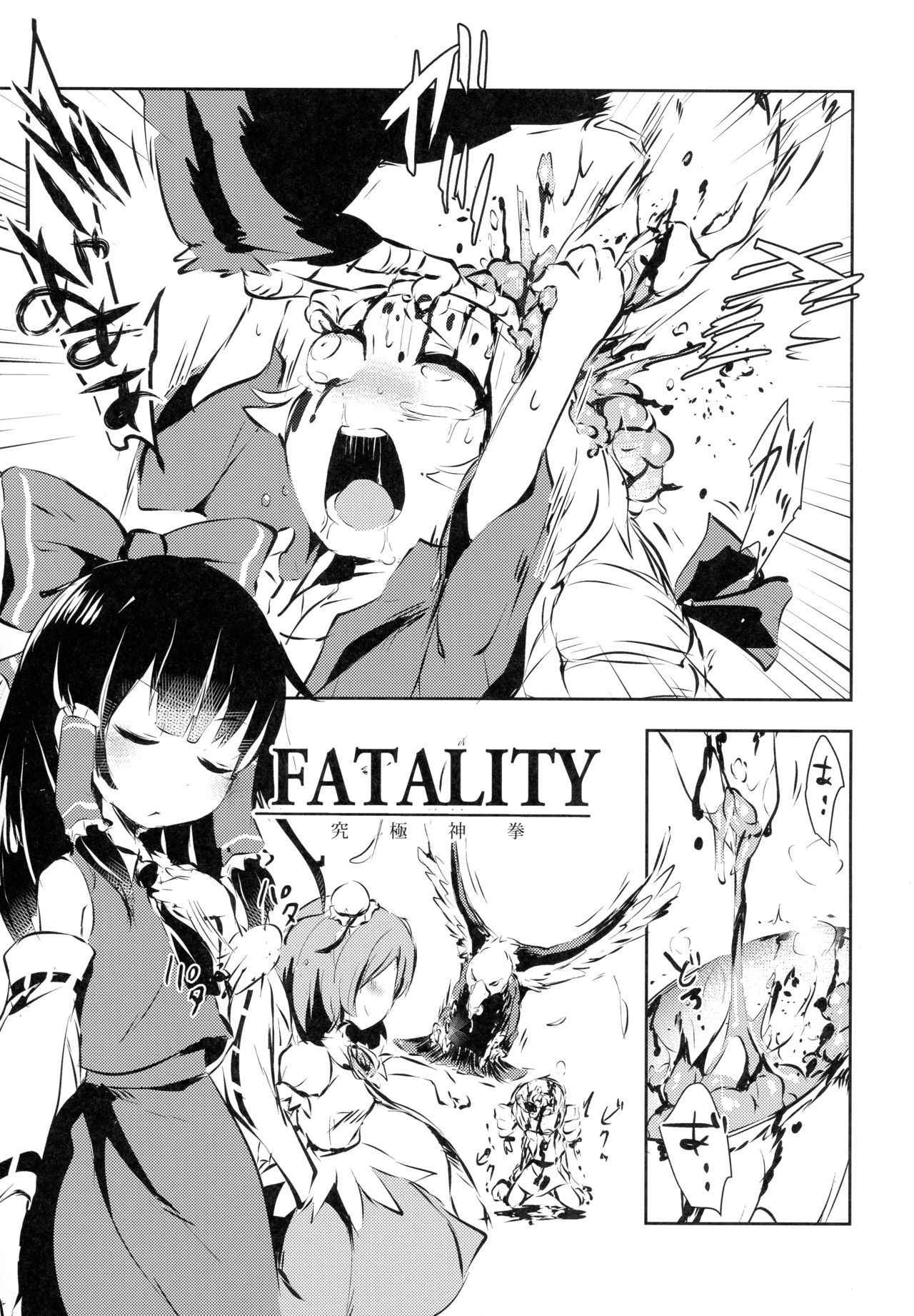 (Reitaisai 15) [02 (Harasaki)] AURA POSSESSION'S FATALITIES ~Two Player Gawa ga Futari Play de Ni Page de Yarareru Hon~ (Touhou Project)  [Chinese] [沒有漢化]