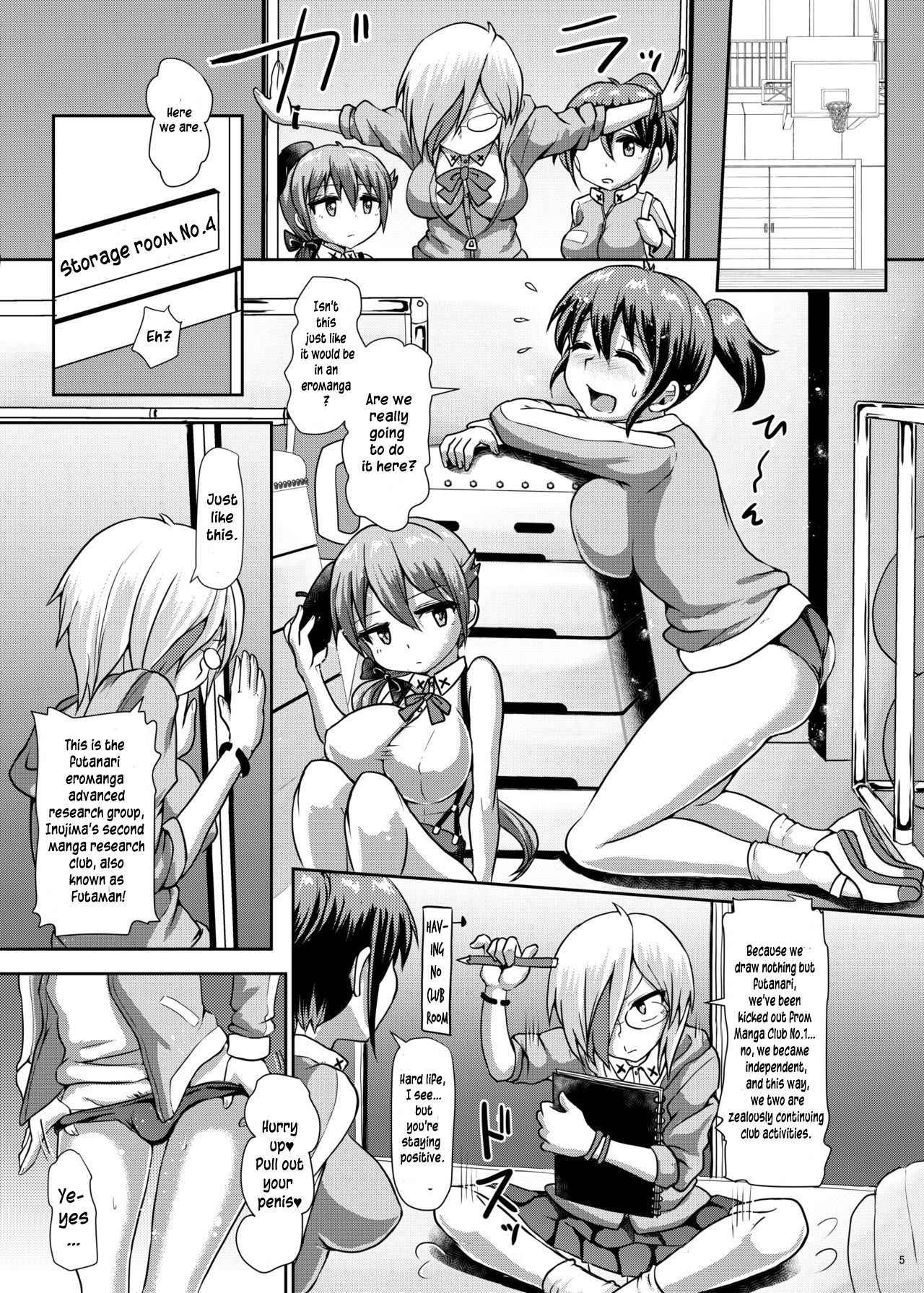 [Aoba Q Madou (Hakaba Yodomu)] Futaman! -After school ejaculation sketch- [English][Digital]