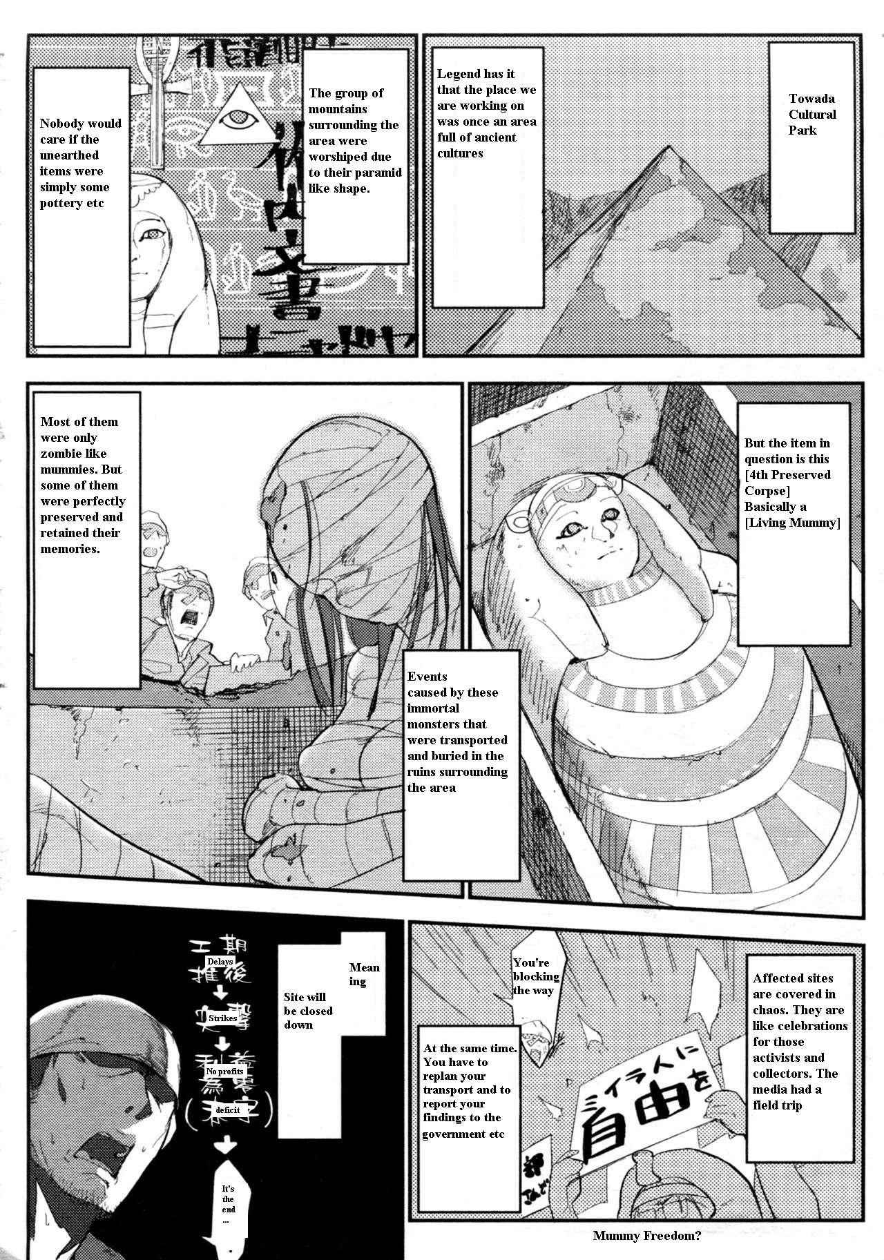 [Z-Ton] Nihon Egypt Setsu (COMIC Anthurium 2017-03) (English)