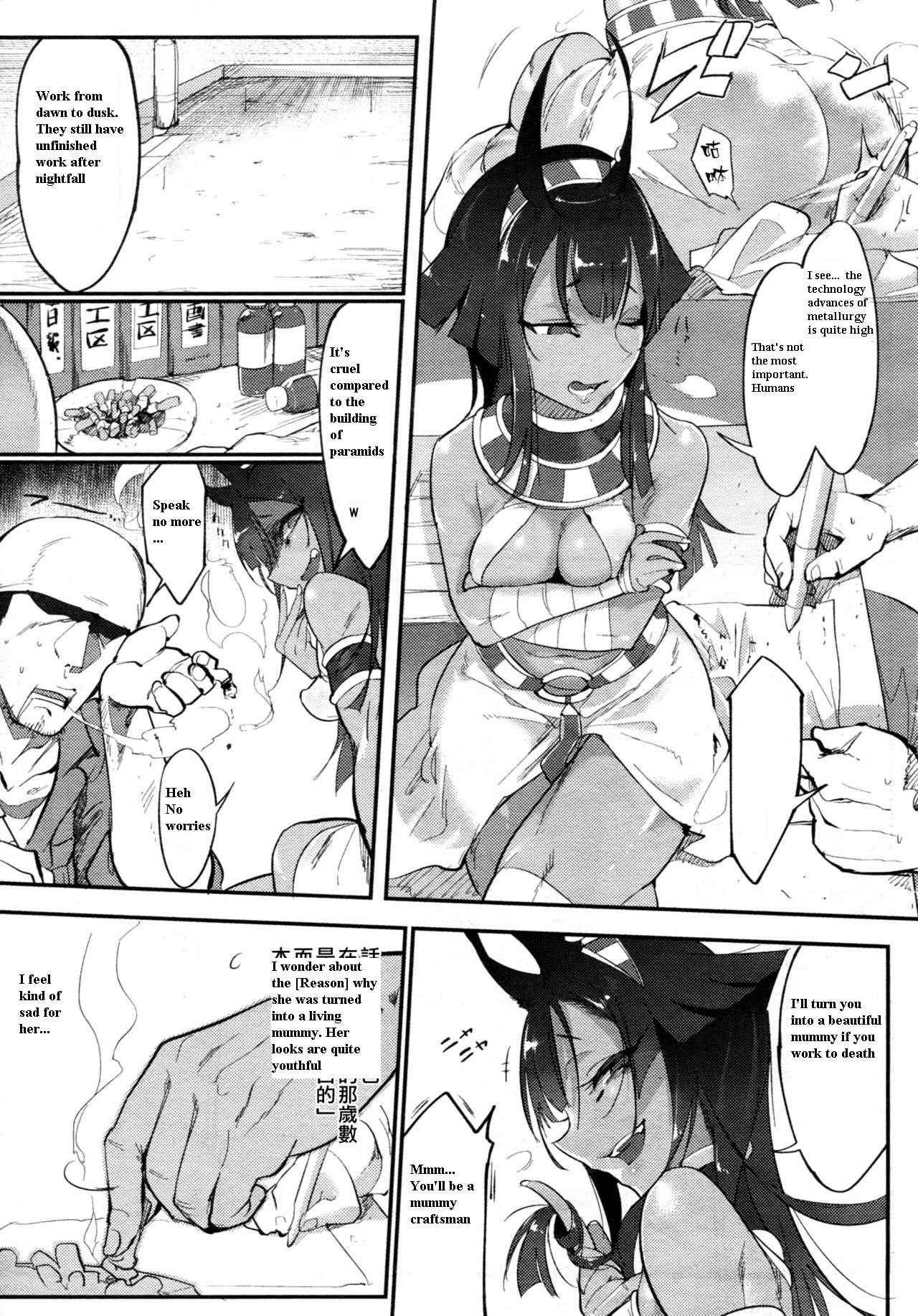 [Z-Ton] Nihon Egypt Setsu (COMIC Anthurium 2017-03) (English)