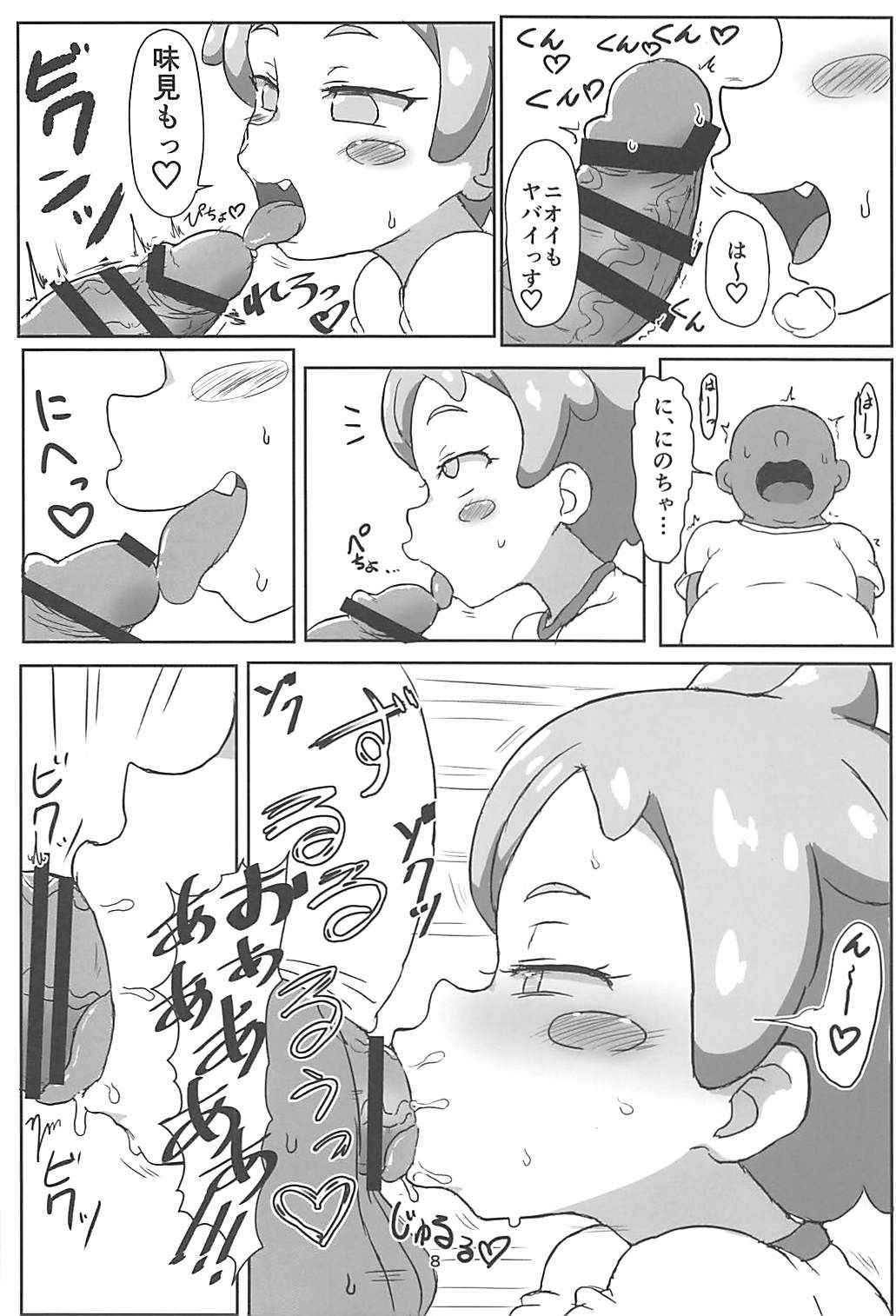 (COMIC1☆13) [Okazu Company (Okazu Yuuichi)] Hanamaru Ecchi (PriPara)