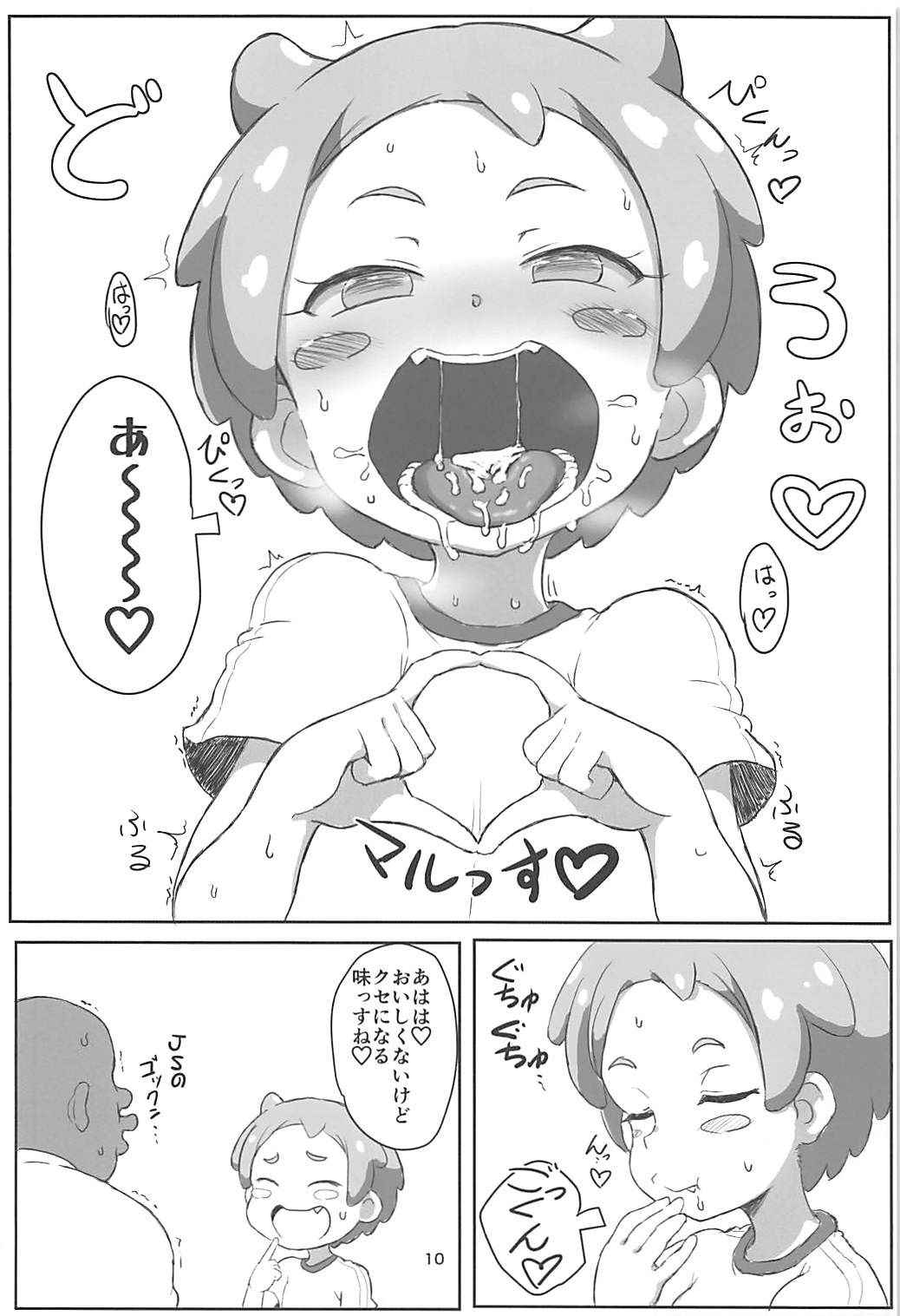 (COMIC1☆13) [Okazu Company (Okazu Yuuichi)] Hanamaru Ecchi (PriPara)